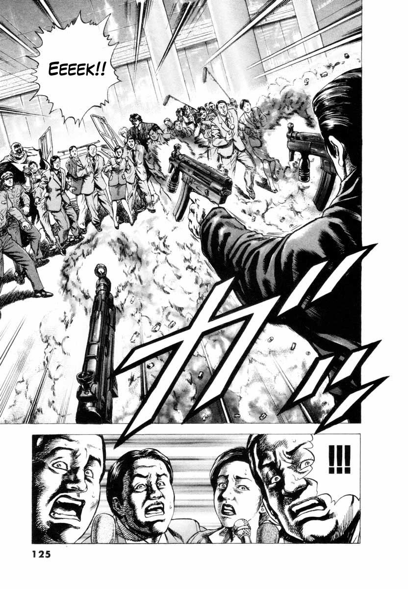 Aterui II The Dragon Awakens 第20页