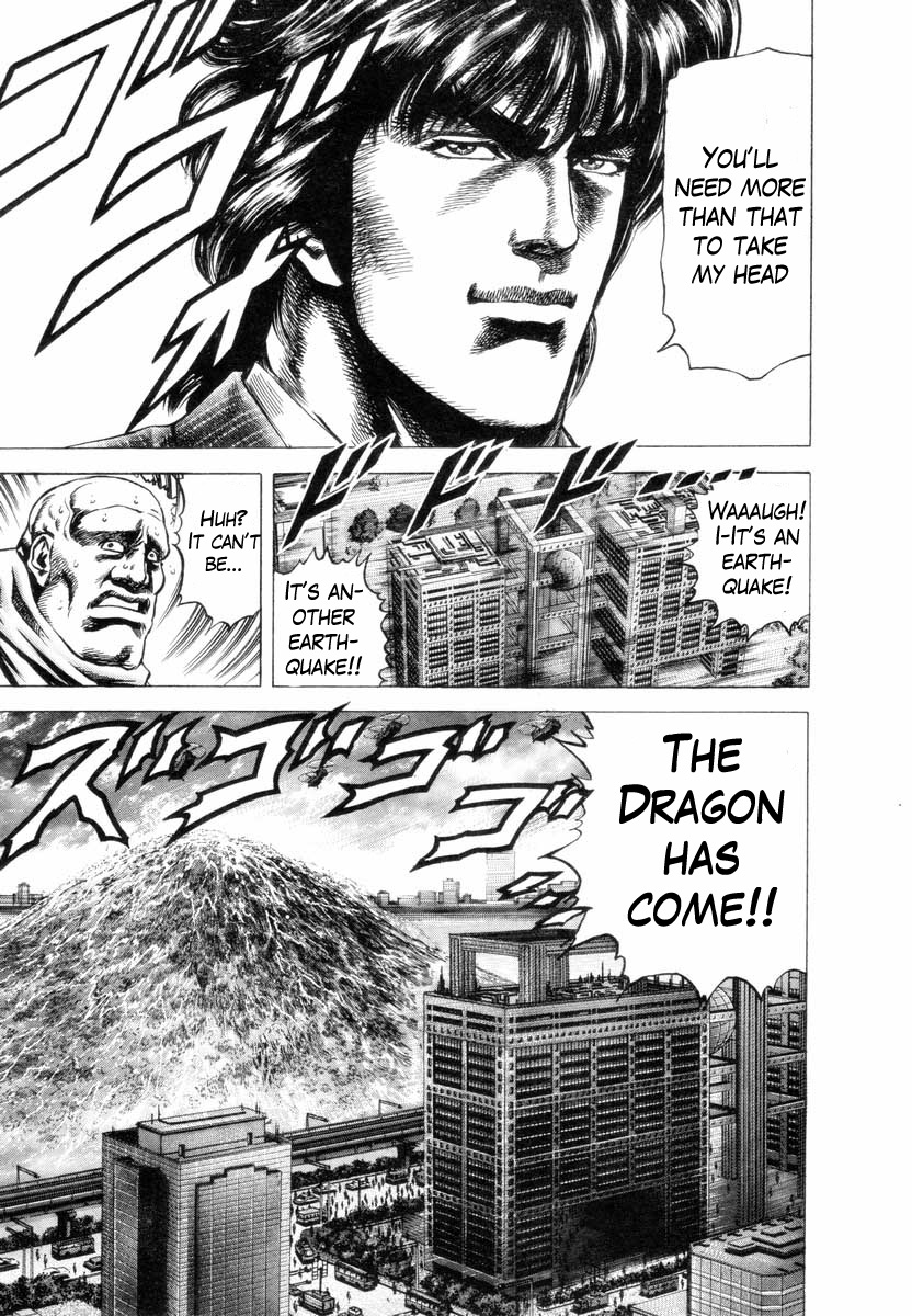 Aterui II The Dragon Awakens 第22页