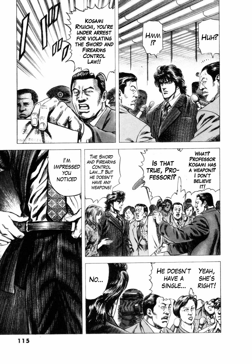 Aterui II The Dragon Awakens 第10页