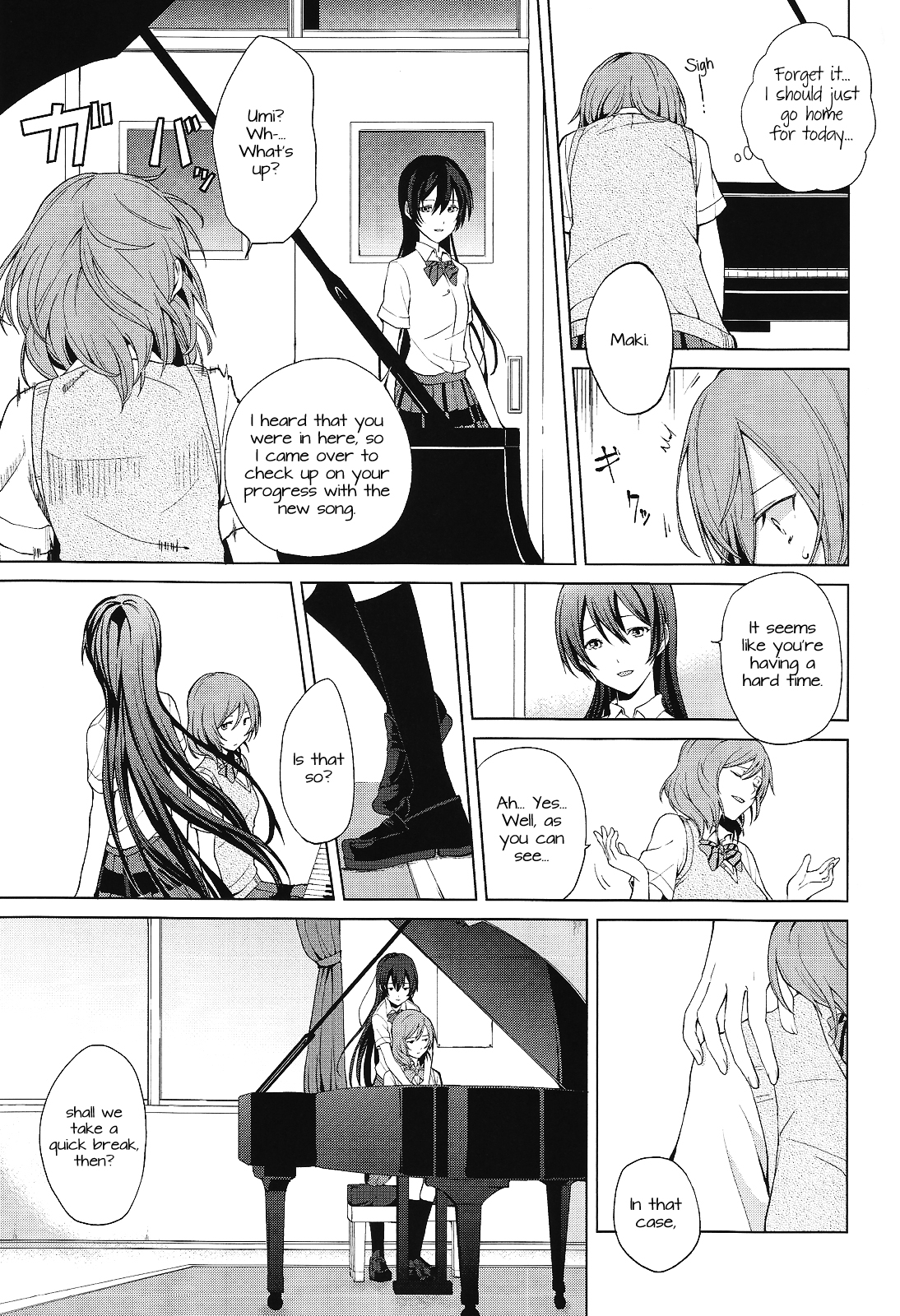 Love Live! - Untitled MakiUmi Comic (Doujinshi) 第5页