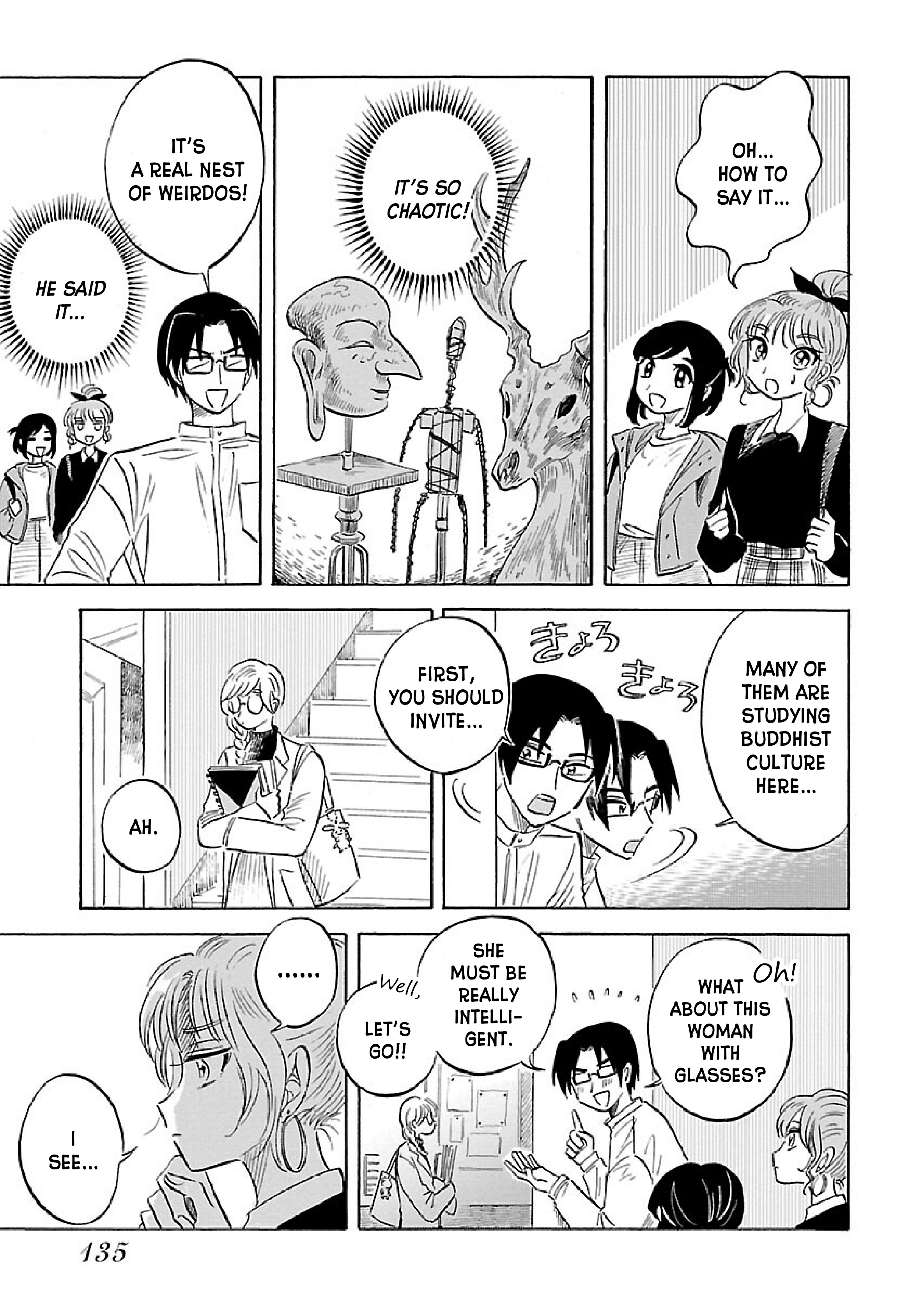 Uma Himesama to Shika Ouji Vol. 1 Ch. 5 第13页