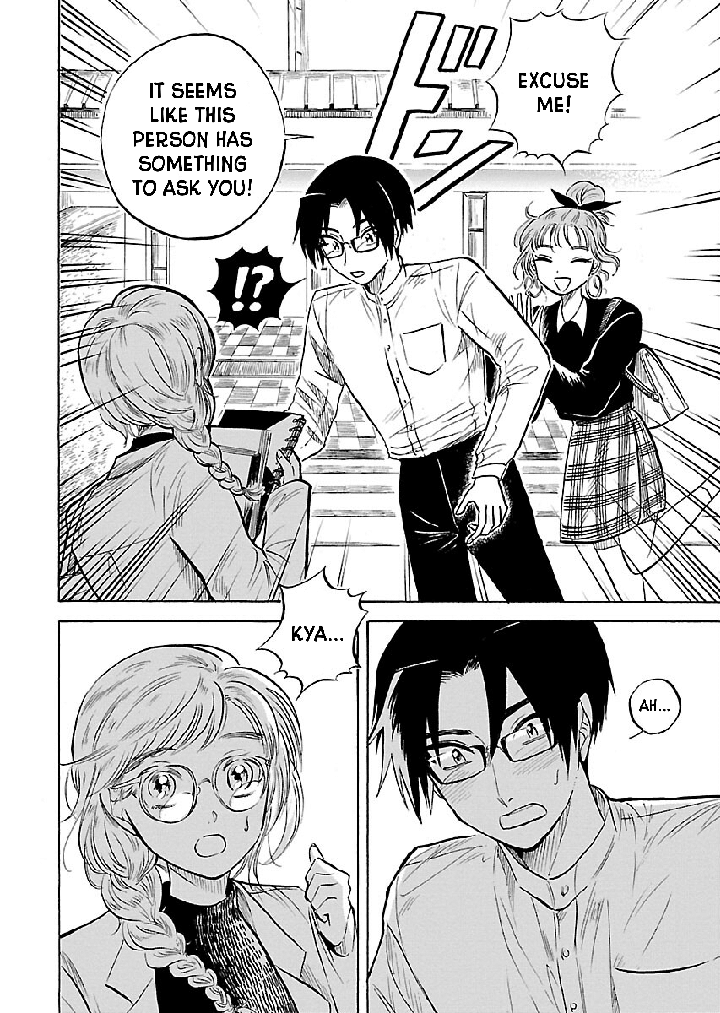 Uma Himesama to Shika Ouji Vol. 1 Ch. 5 第14页