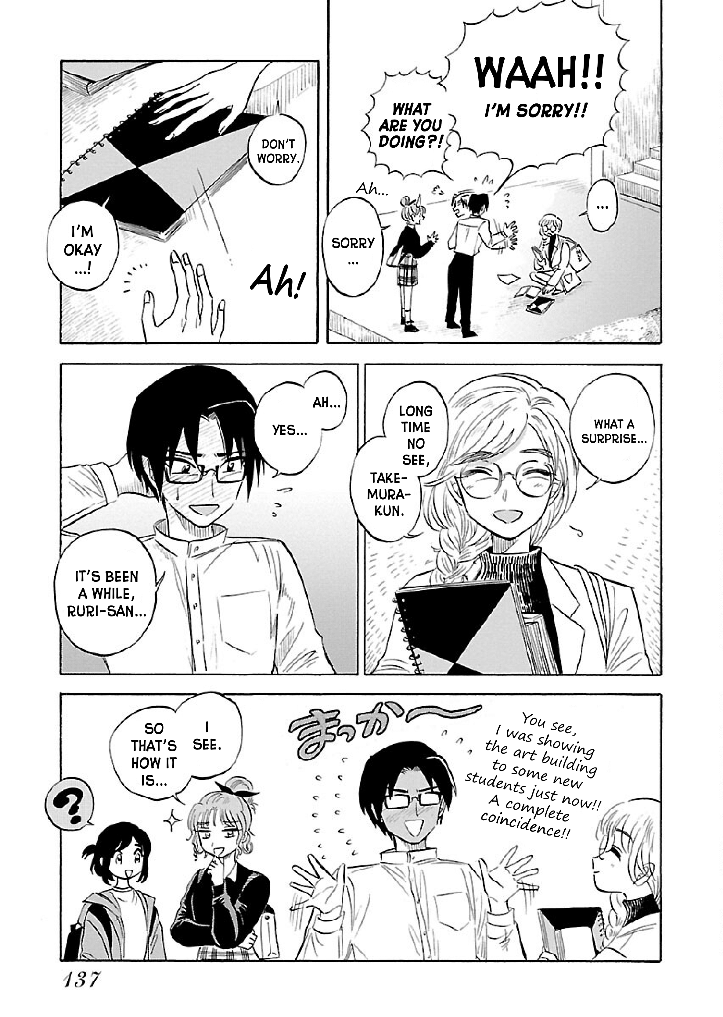 Uma Himesama to Shika Ouji Vol. 1 Ch. 5 第15页