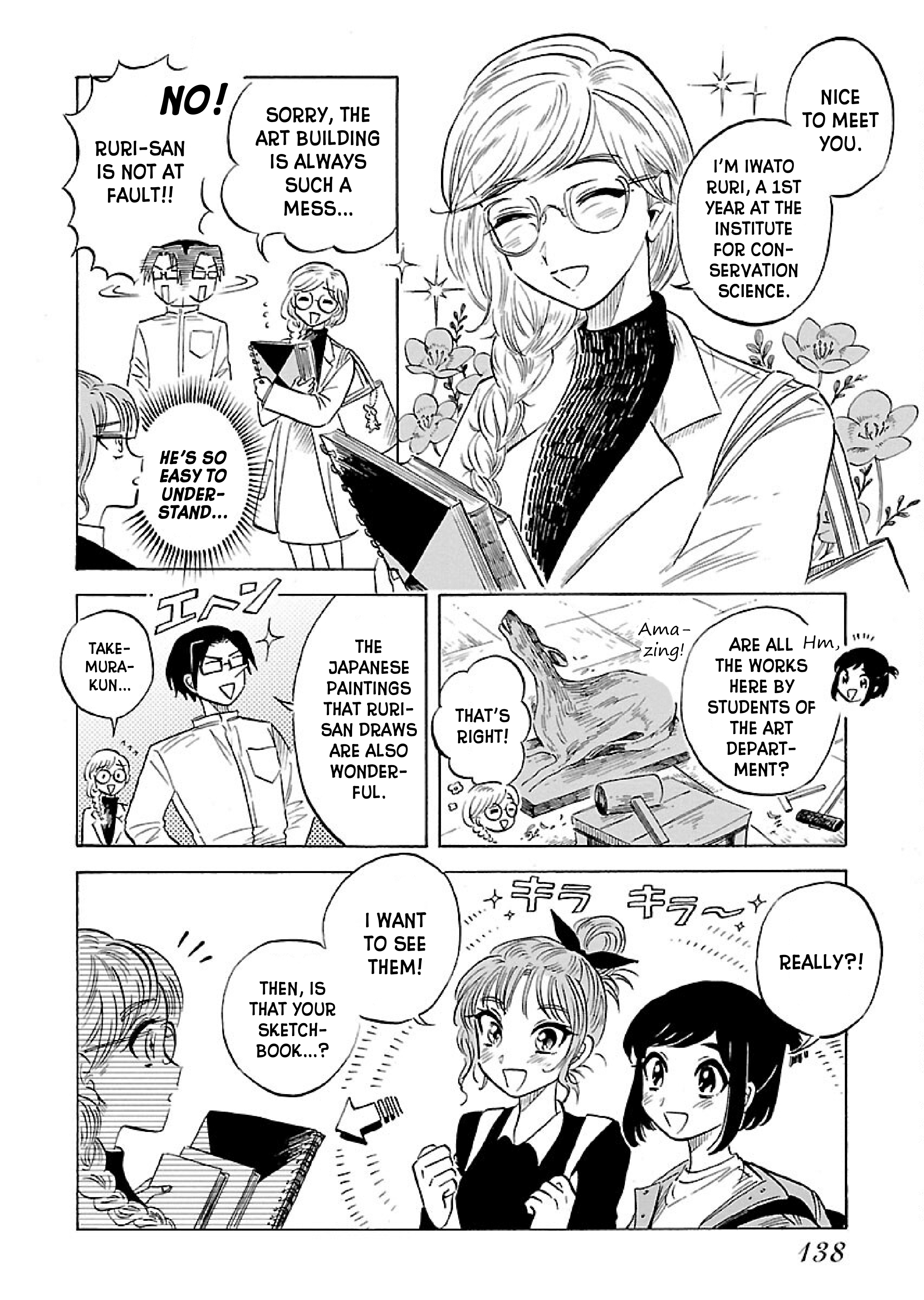 Uma Himesama to Shika Ouji Vol. 1 Ch. 5 第16页