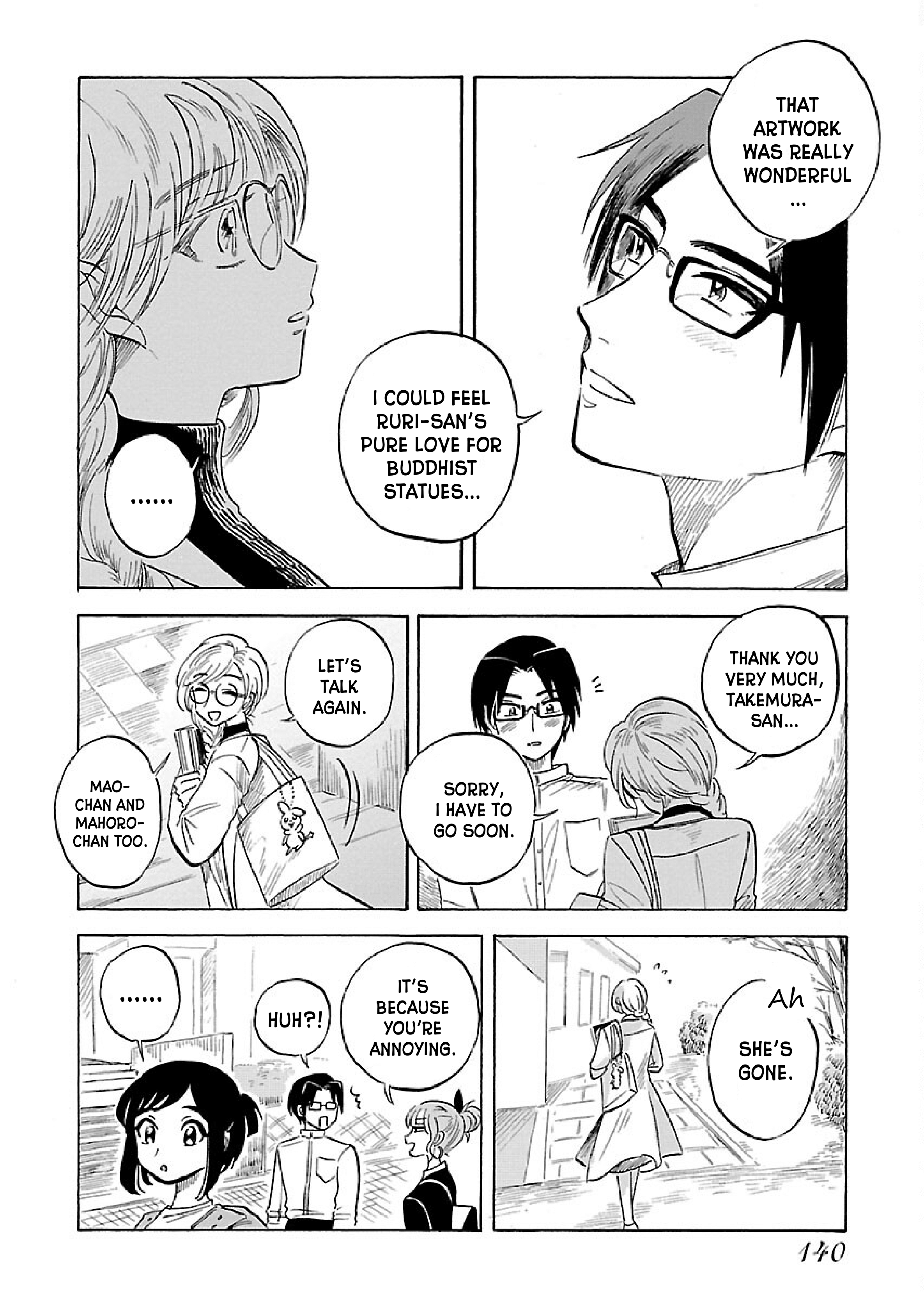 Uma Himesama to Shika Ouji Vol. 1 Ch. 5 第18页