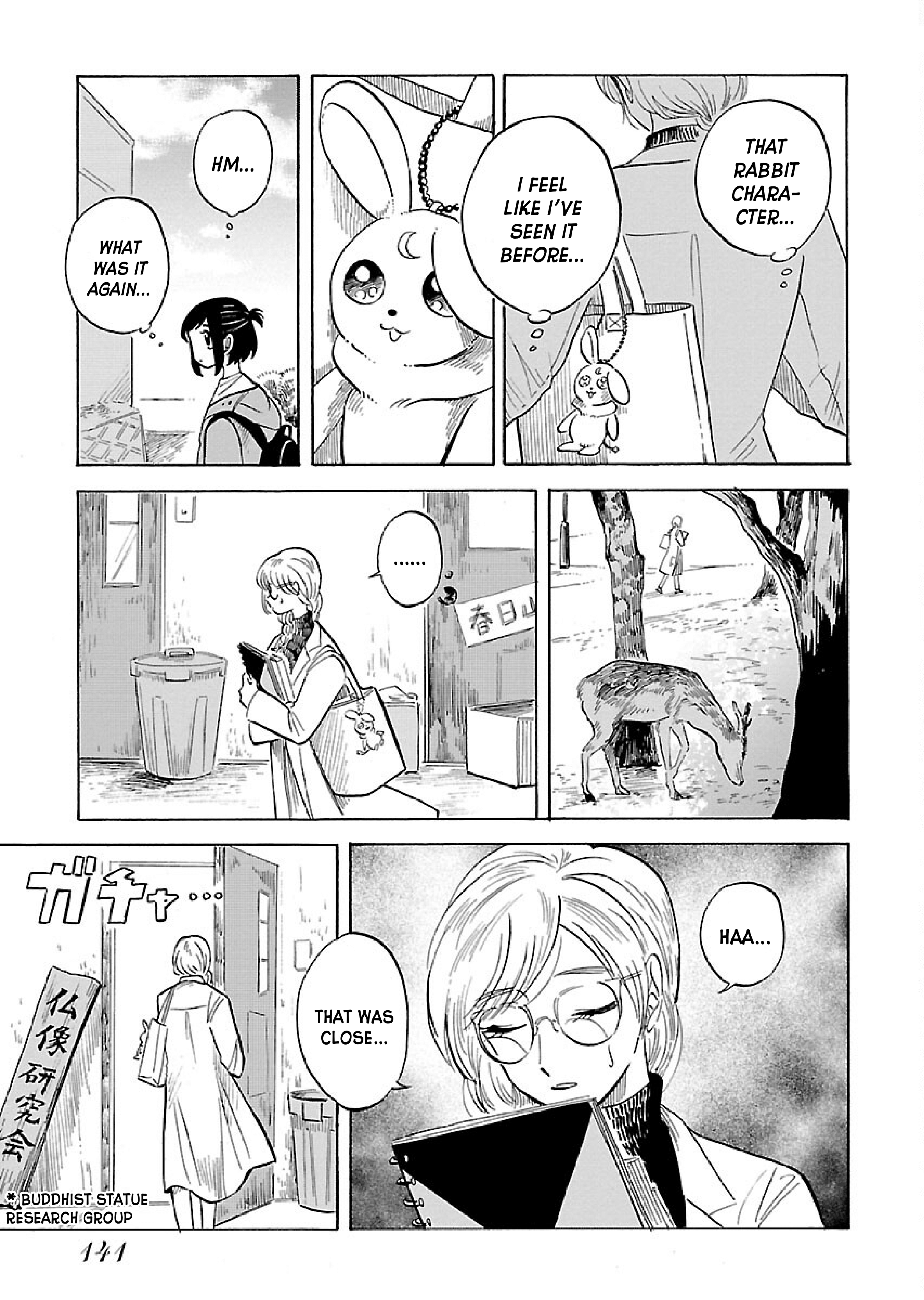 Uma Himesama to Shika Ouji Vol. 1 Ch. 5 第19页
