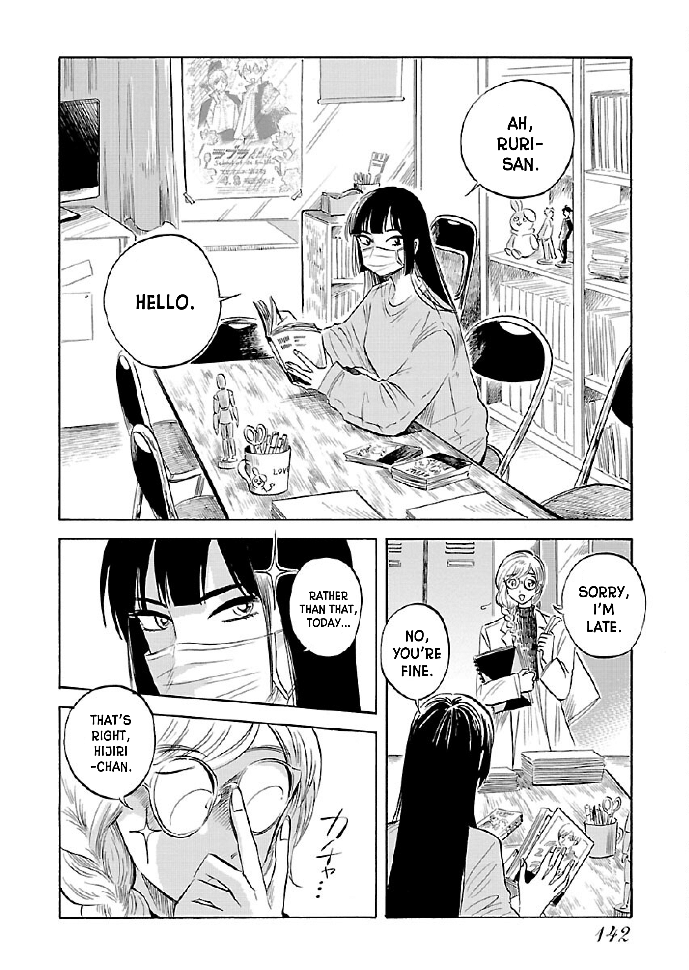 Uma Himesama to Shika Ouji Vol. 1 Ch. 5 第20页