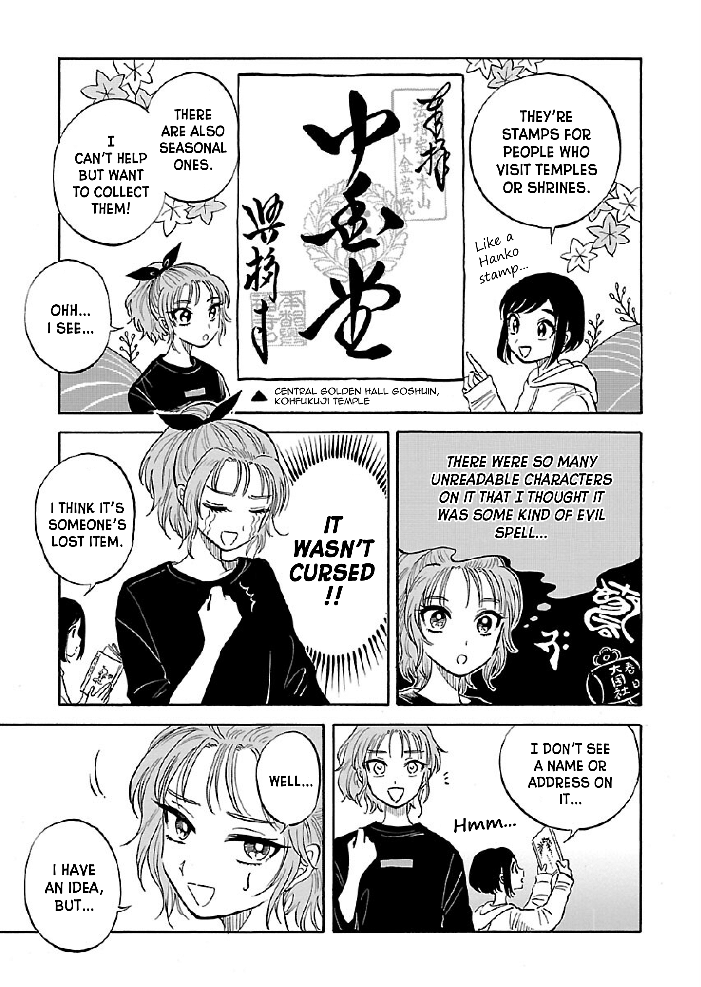 Uma Himesama to Shika Ouji Vol. 1 Ch. 5 第3页