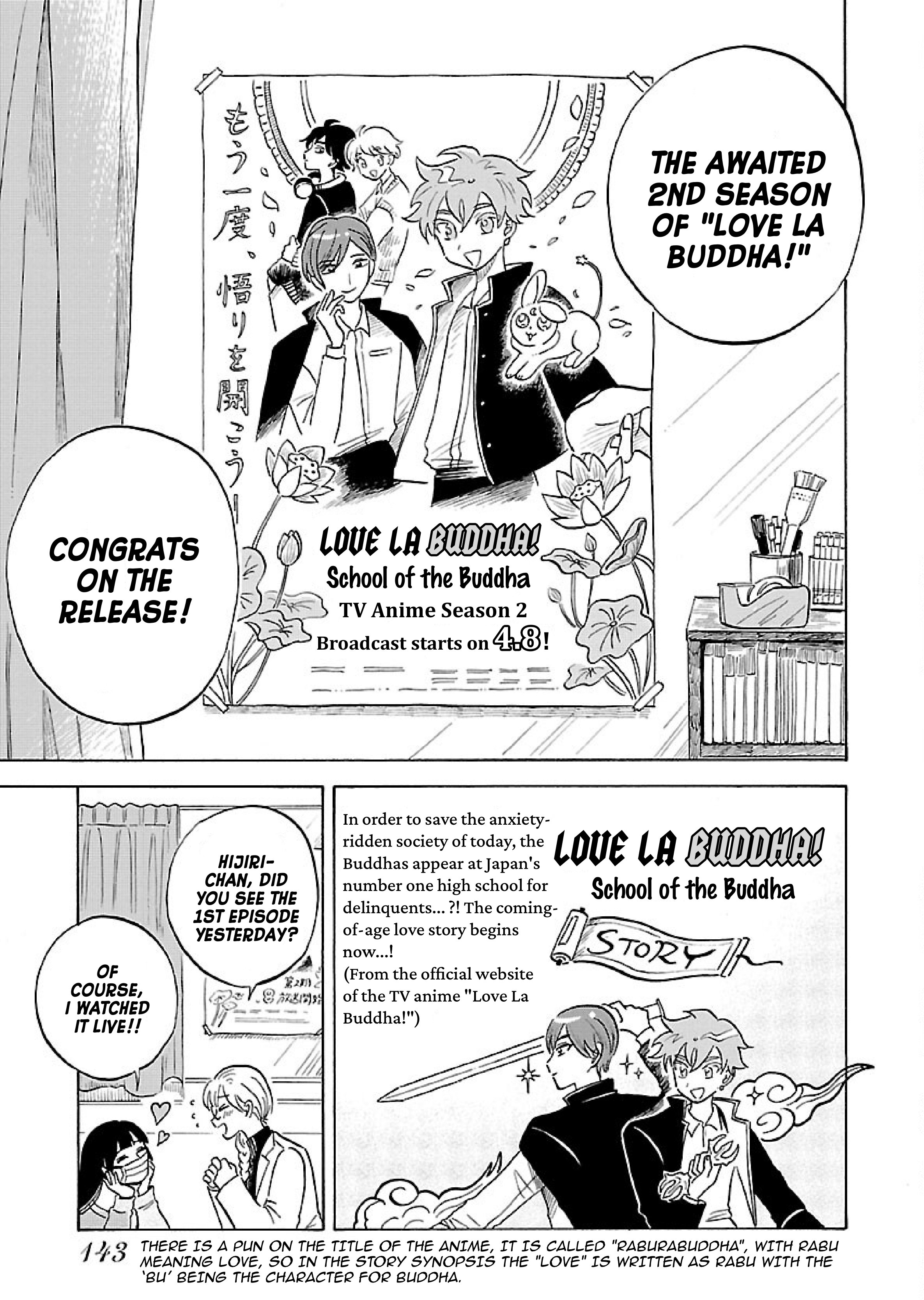 Uma Himesama to Shika Ouji Vol. 1 Ch. 5 第21页