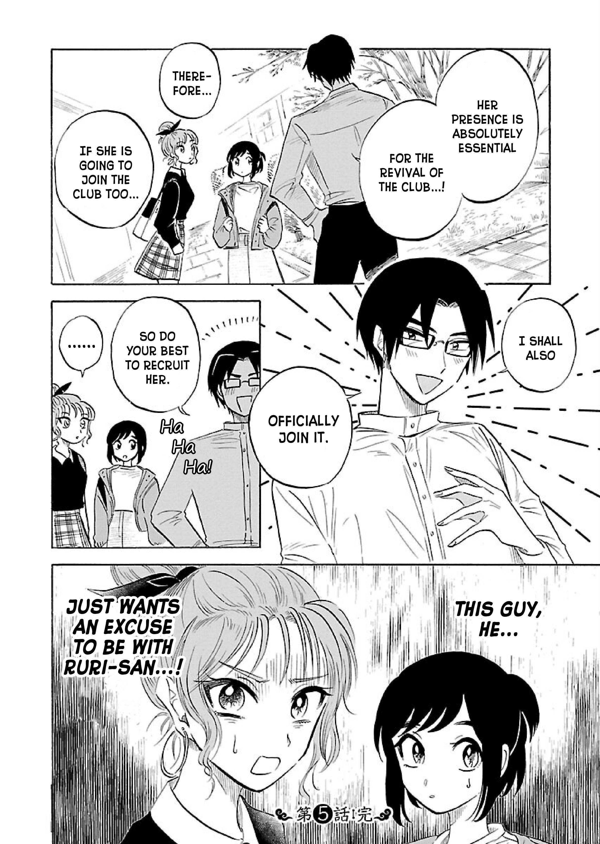 Uma Himesama to Shika Ouji Vol. 1 Ch. 5 第24页