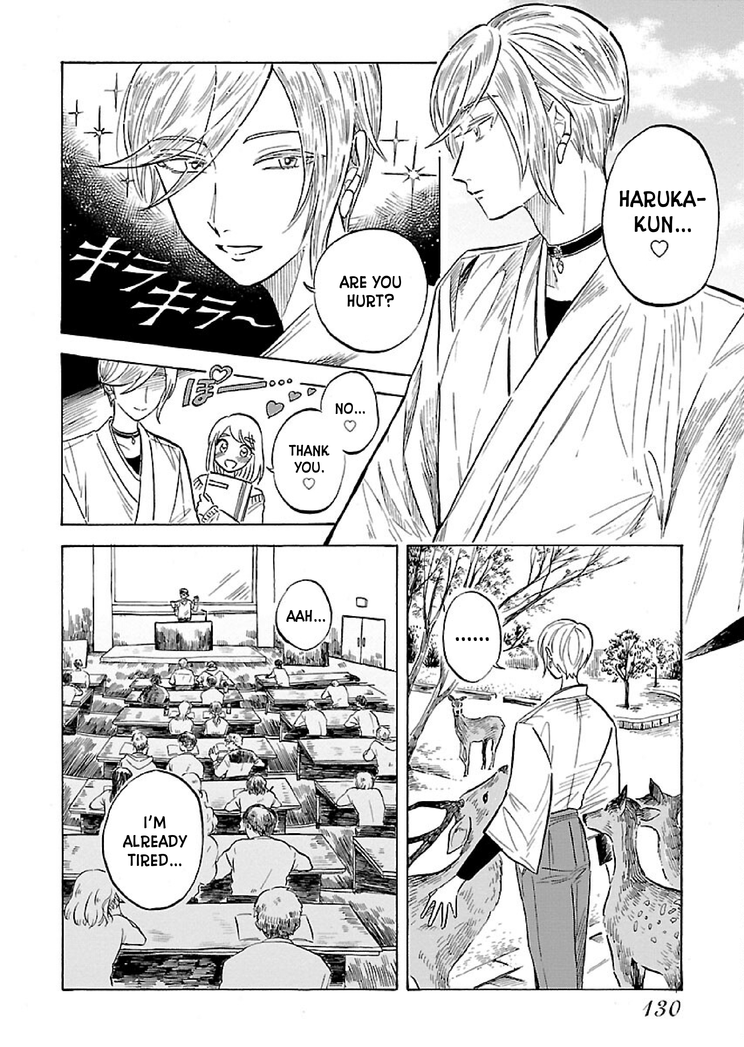 Uma Himesama to Shika Ouji Vol. 1 Ch. 5 第8页