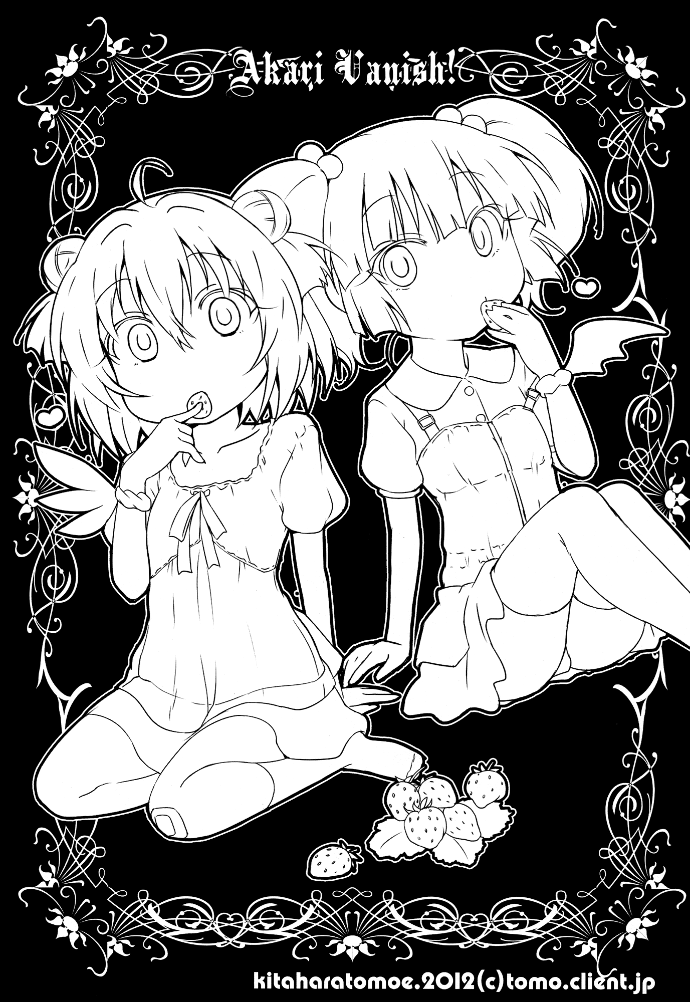 YuruYuri - Akari Complete! (Doujinshi) 第2页