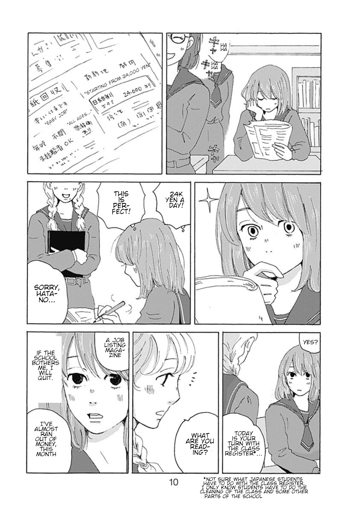 PIL One 第12页