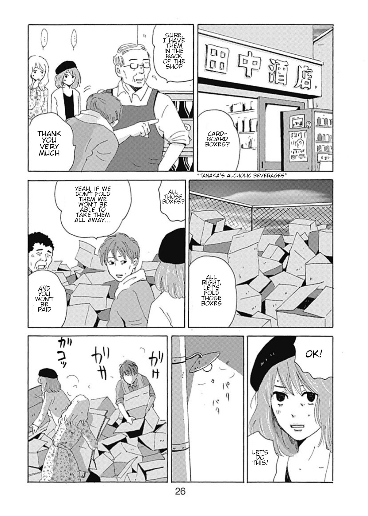PIL One 第28页