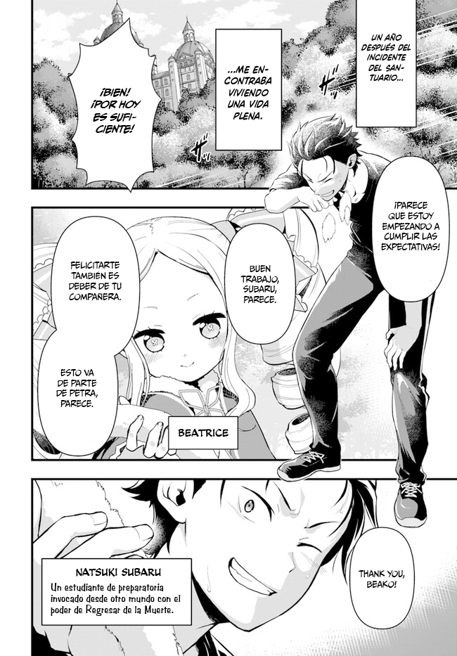 Re:Zero kara Hajimeru Isekai Seikatsu: Dai 5-shou—Mizu no Miyako to Eiyuu no Uta 第4页