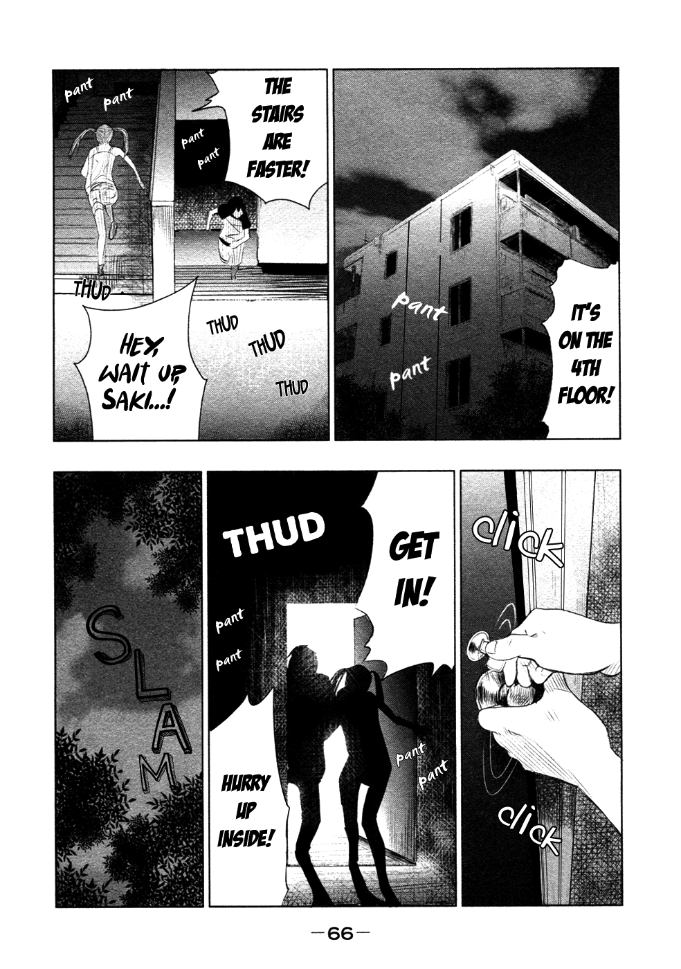 Why The Bell Tolls at Dusk The Dark One (1) 第11页