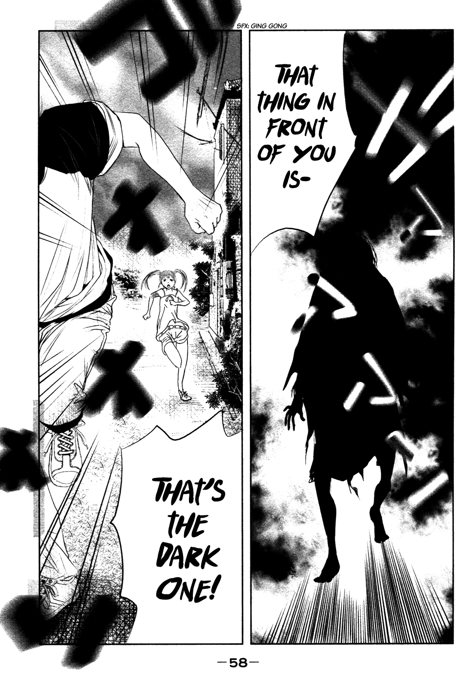 Why The Bell Tolls at Dusk The Dark One (1) 第3页