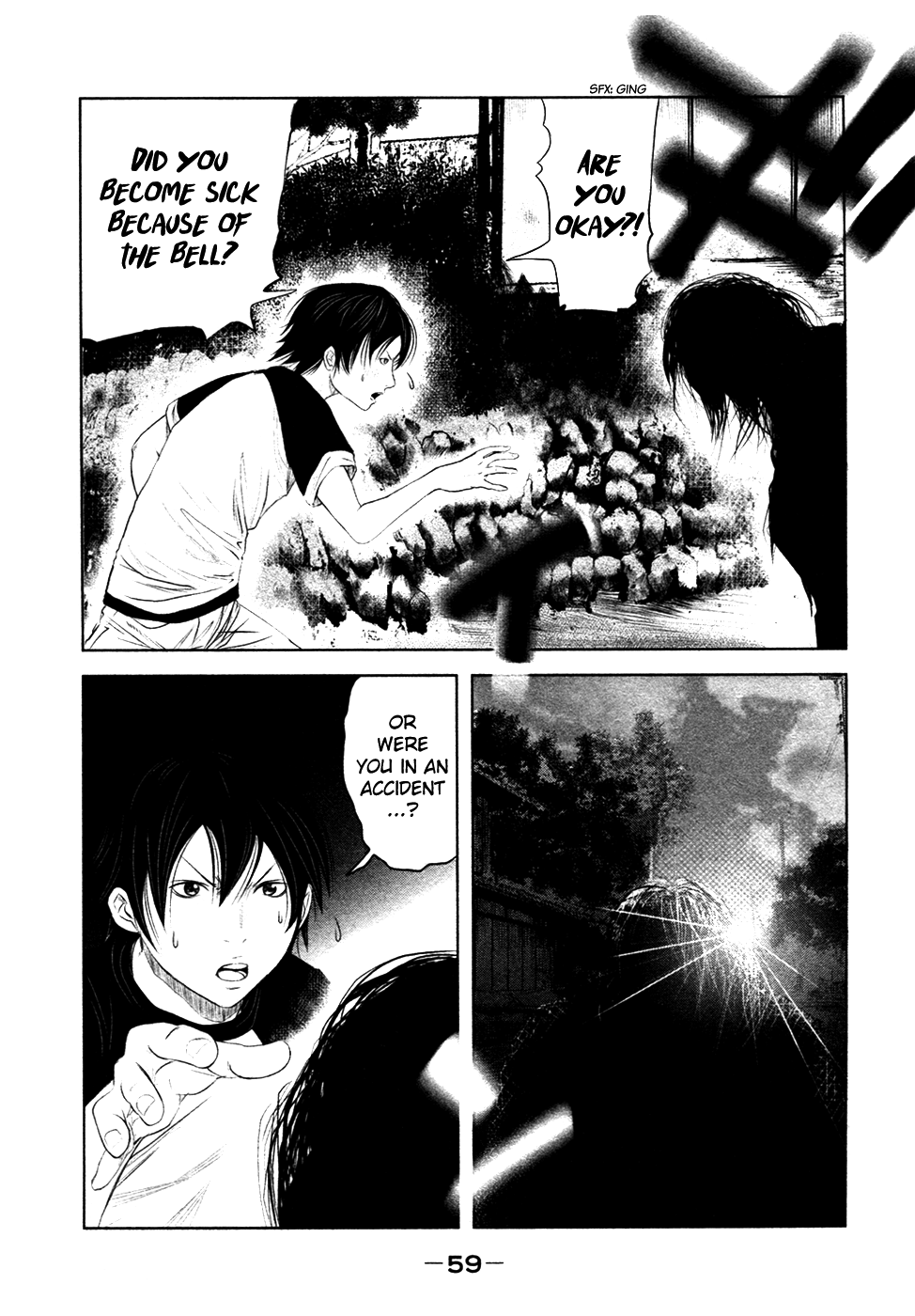 Why The Bell Tolls at Dusk The Dark One (1) 第4页