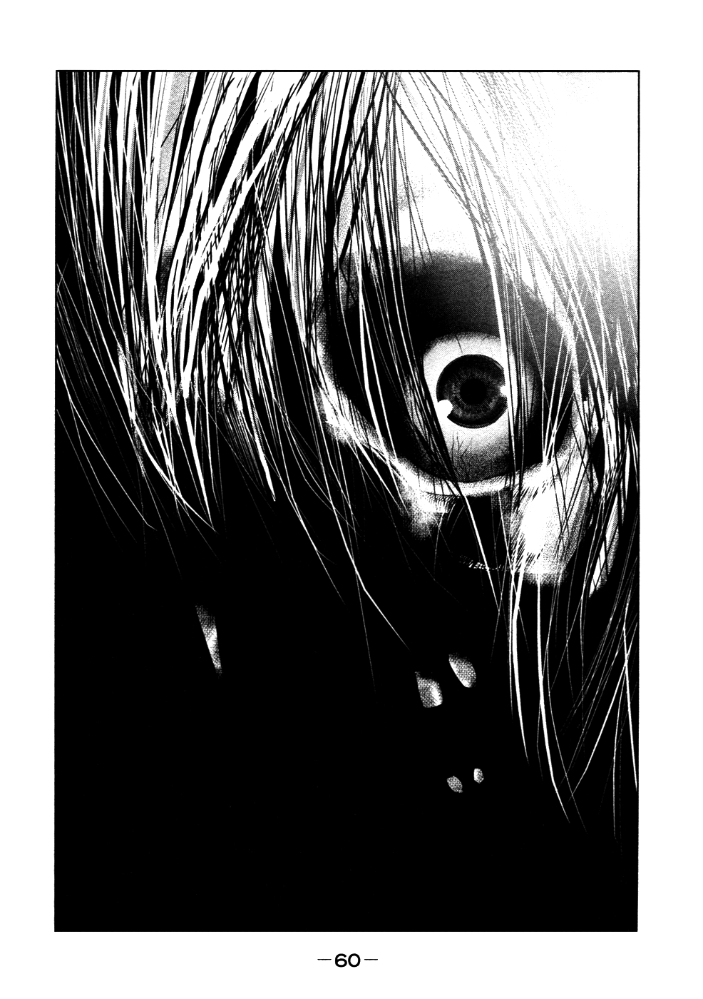 Why The Bell Tolls at Dusk The Dark One (1) 第5页