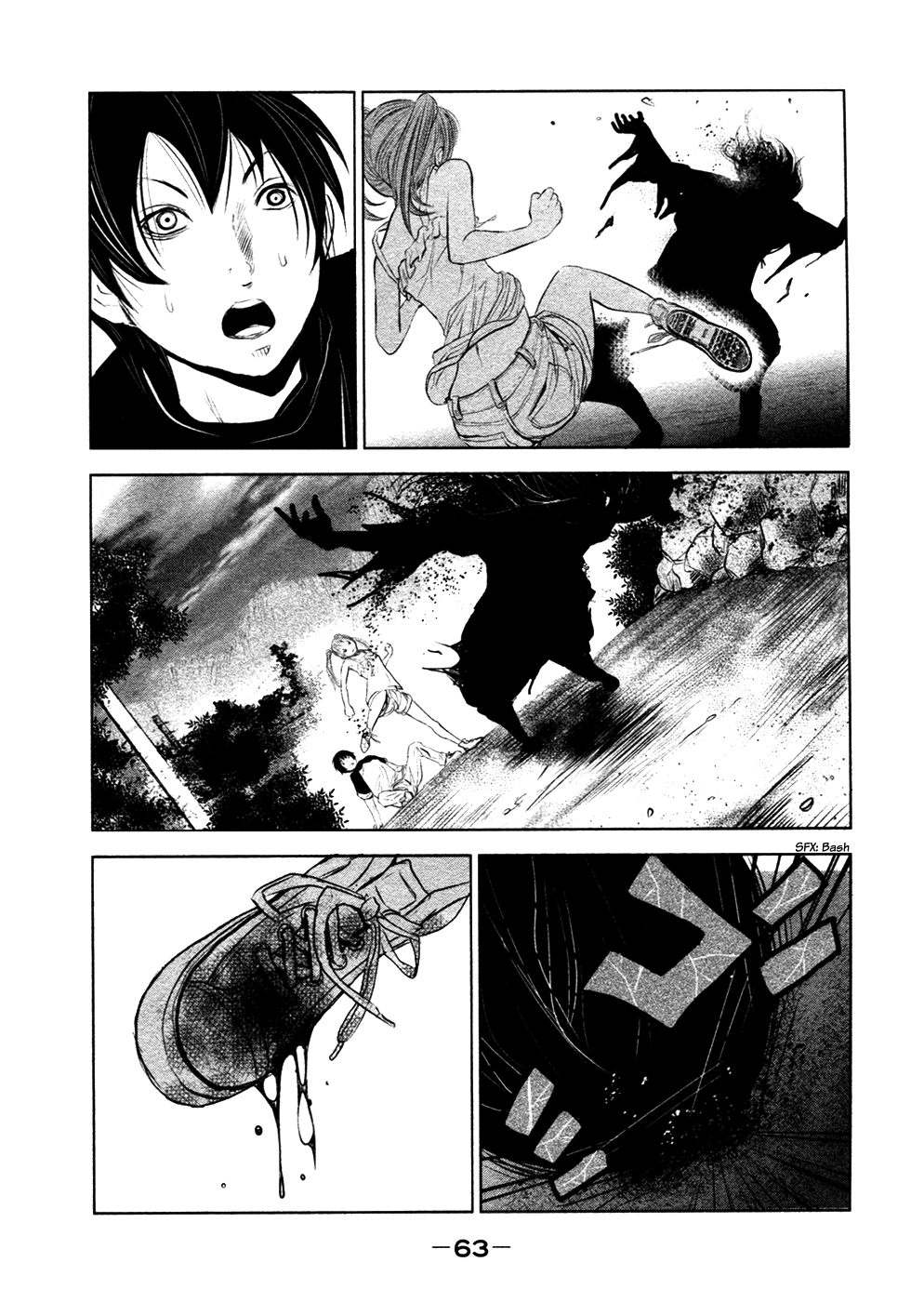Why The Bell Tolls at Dusk The Dark One (1) 第8页