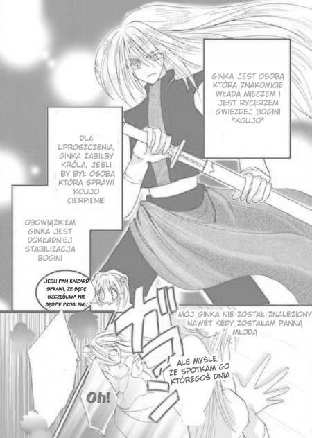 Koujo Oneshot 第11页