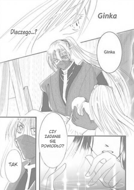 Koujo Oneshot 第15页