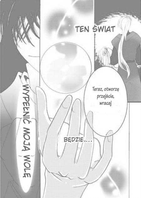 Koujo Oneshot 第16页