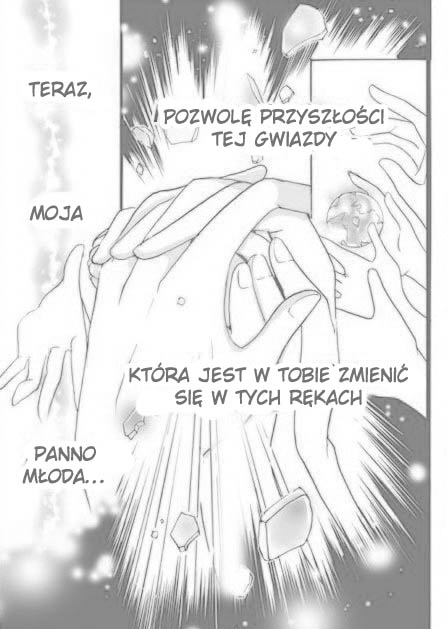 Koujo 第3页