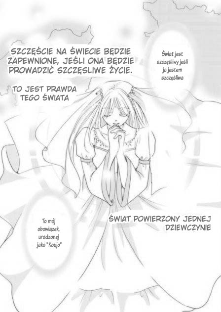 Koujo 第4页