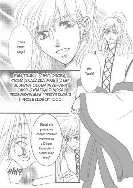 Koujo 第6页