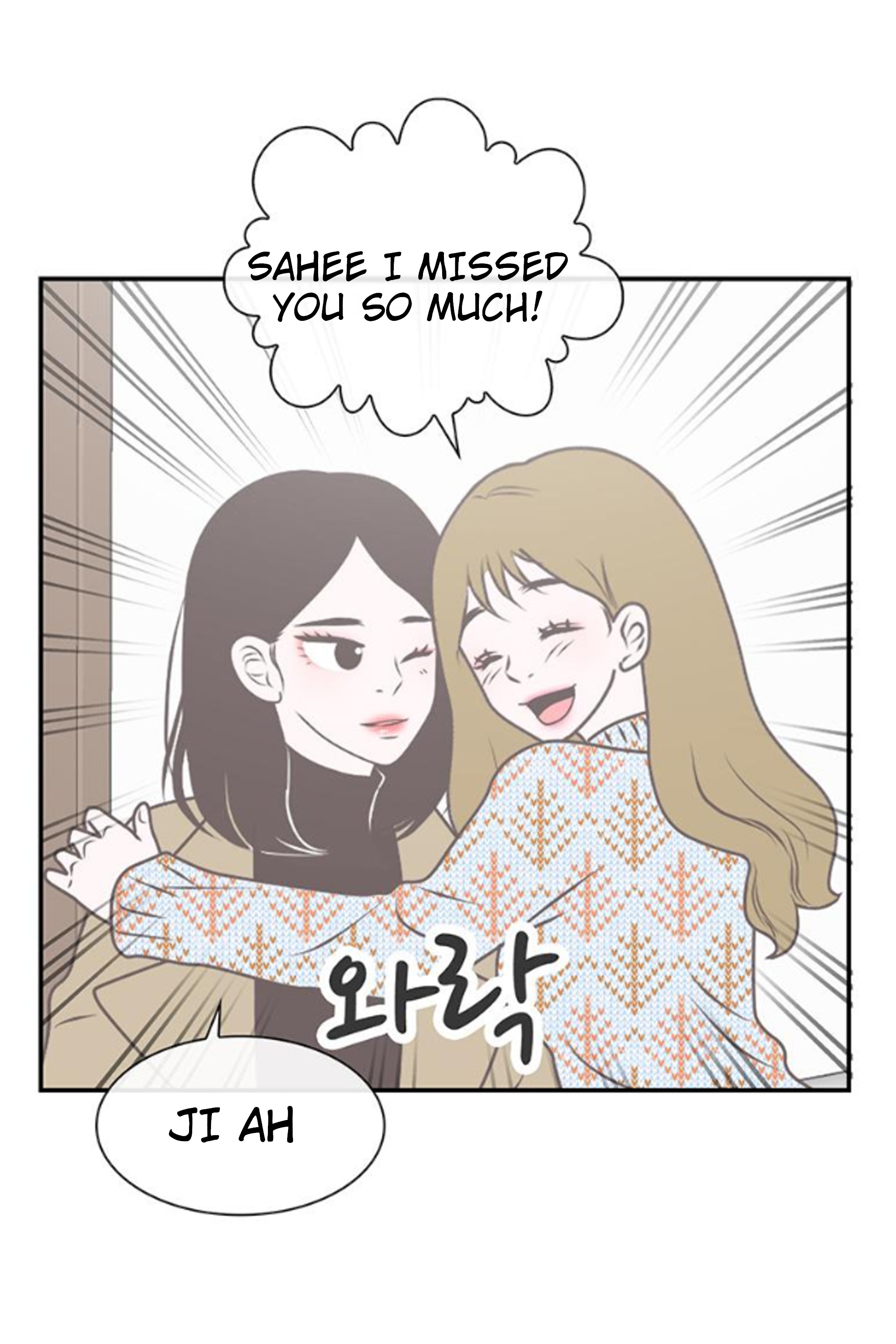 Perfect Relationship Vol. 1 Ch. 1 第17页
