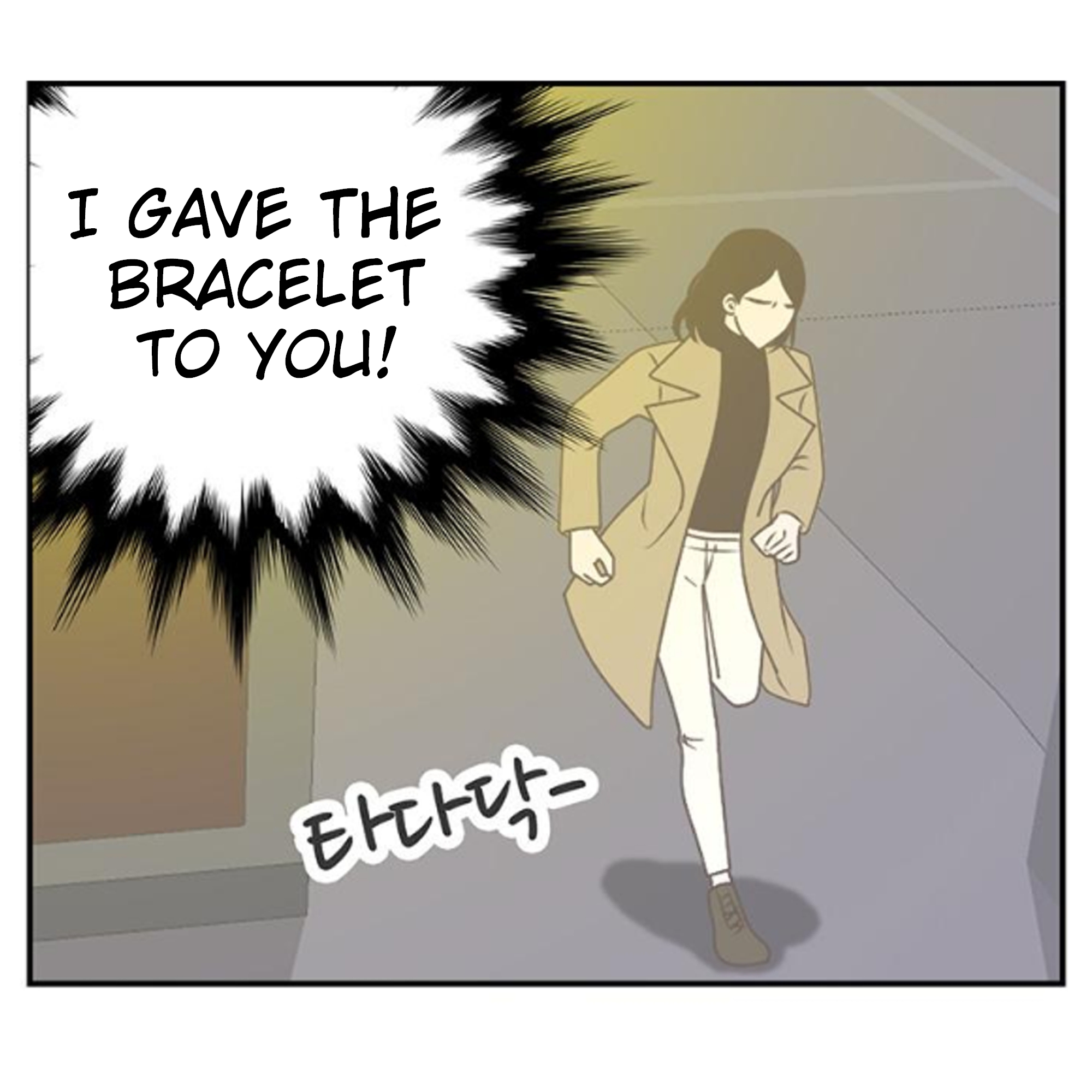 Perfect Relationship Vol. 1 Ch. 1 第49页