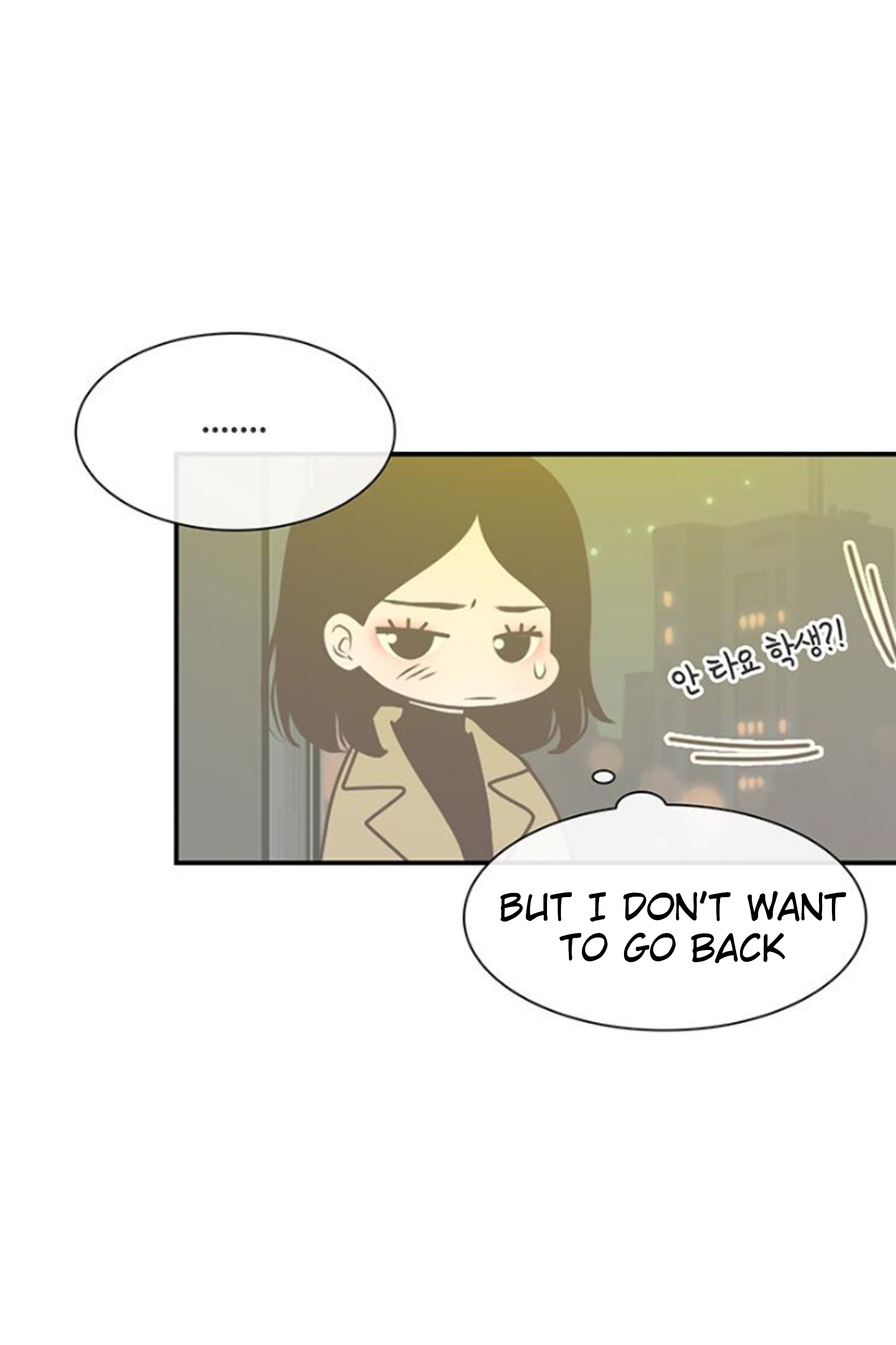 Perfect Relationship Vol. 1 Ch. 1 第54页