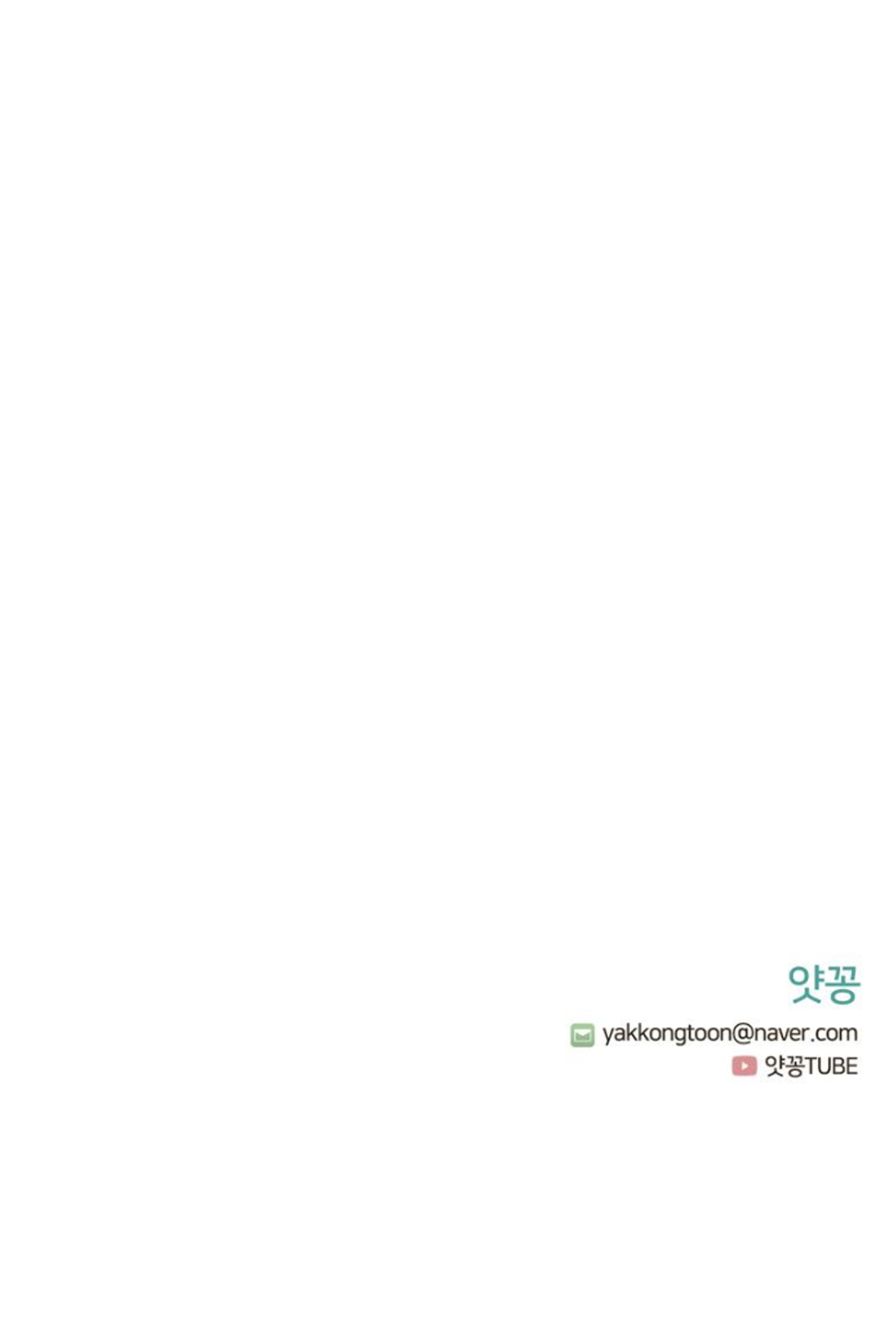 Perfect Relationship Vol. 1 Ch. 1 第67页