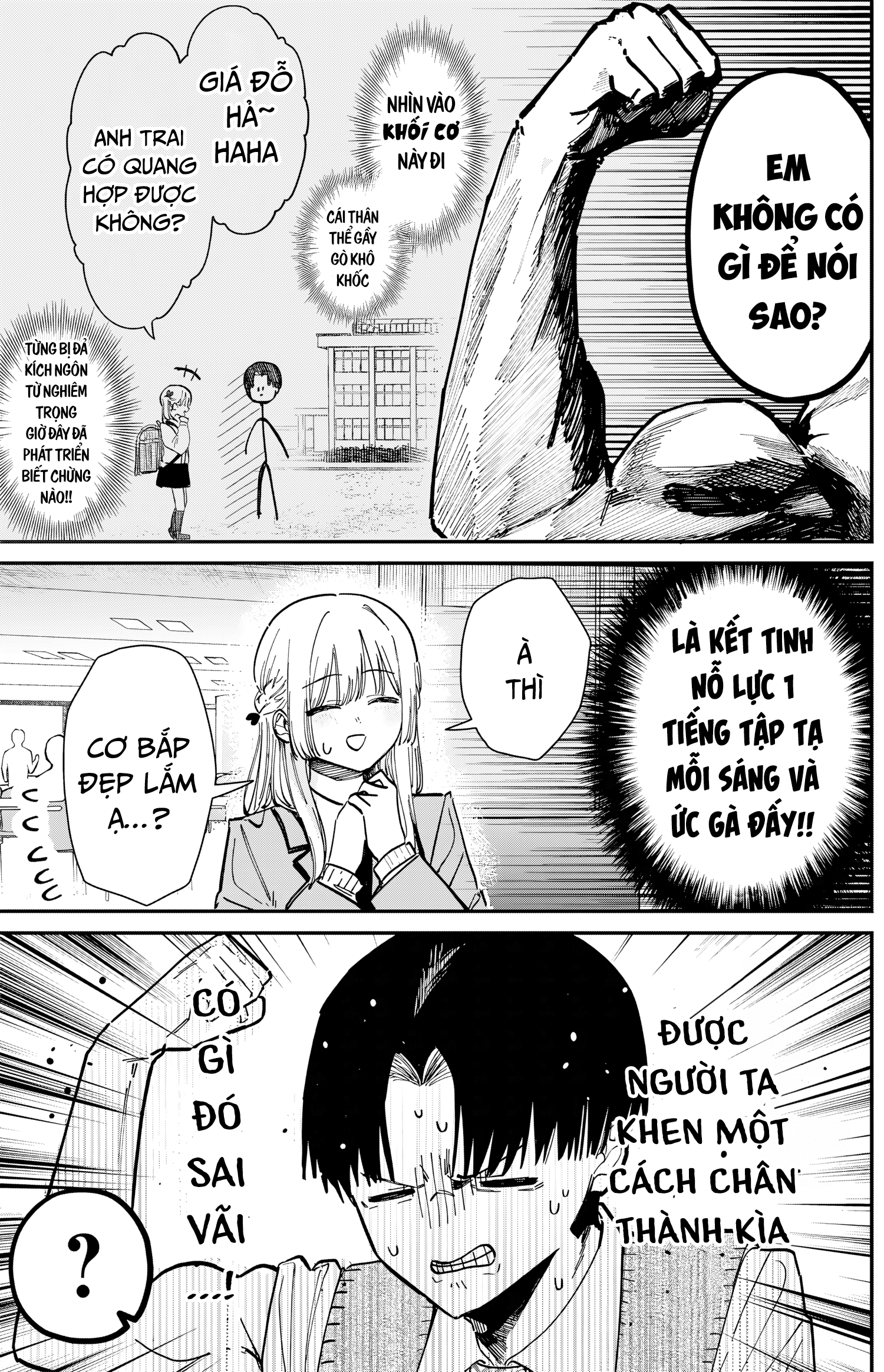 Motome Sugaki no Zako Sotsugyou♡ Oneshot 第11页