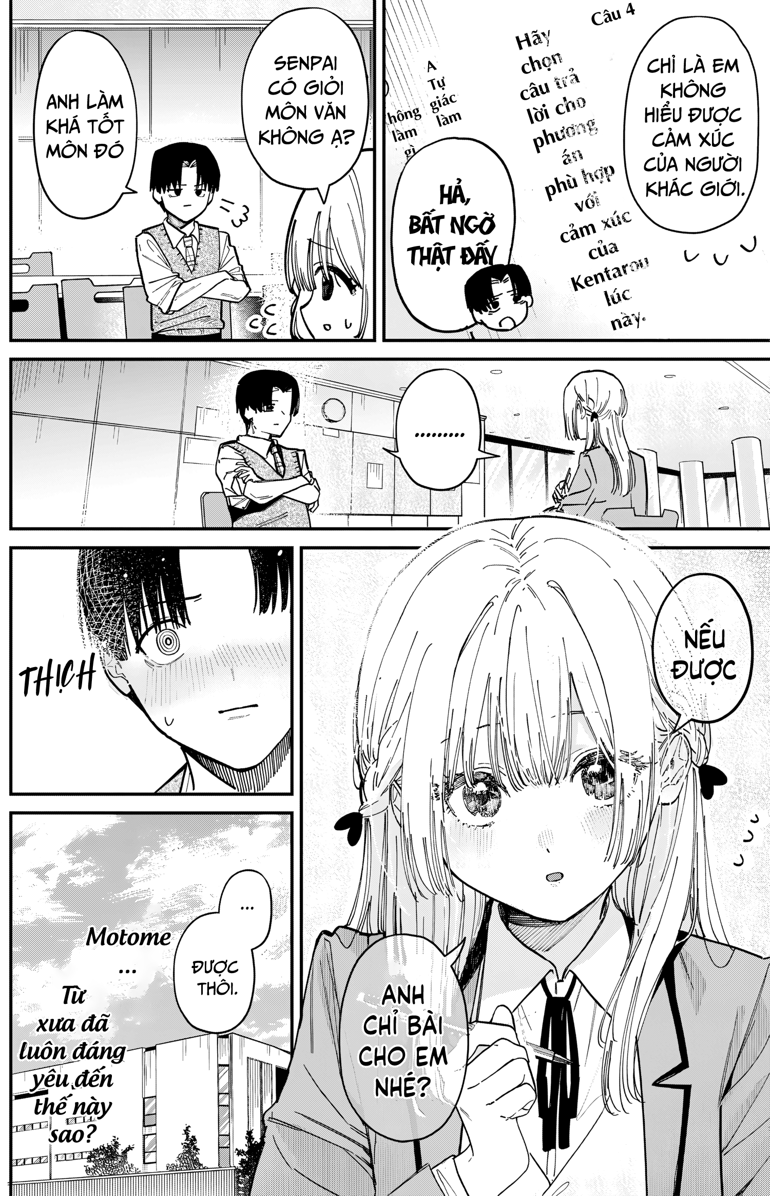 Motome Sugaki no Zako Sotsugyou♡ Oneshot 第14页