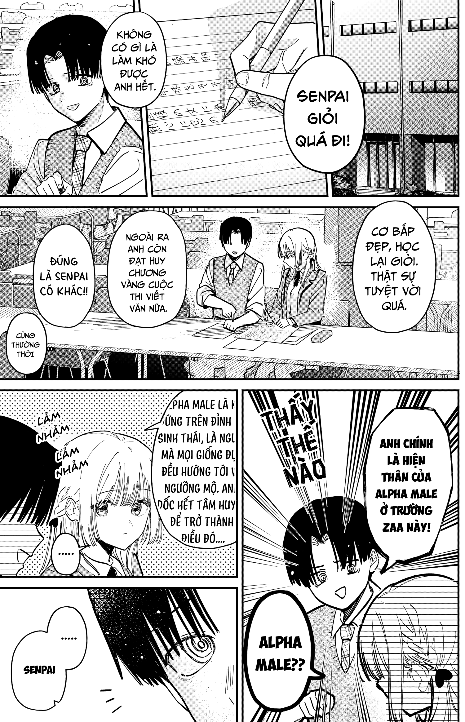Motome Sugaki no Zako Sotsugyou♡ Oneshot 第15页