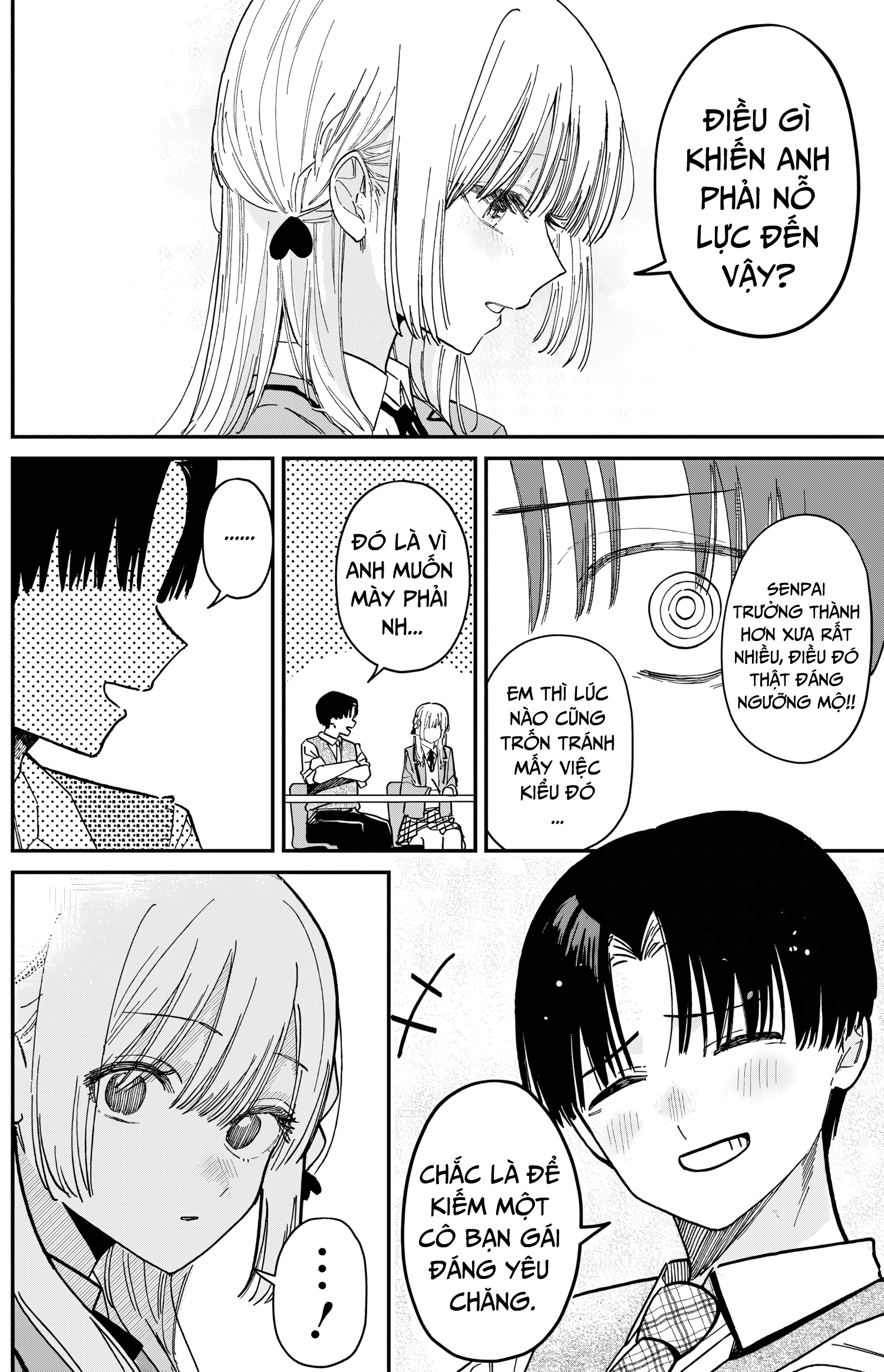 Motome Sugaki no Zako Sotsugyou♡ Oneshot 第16页