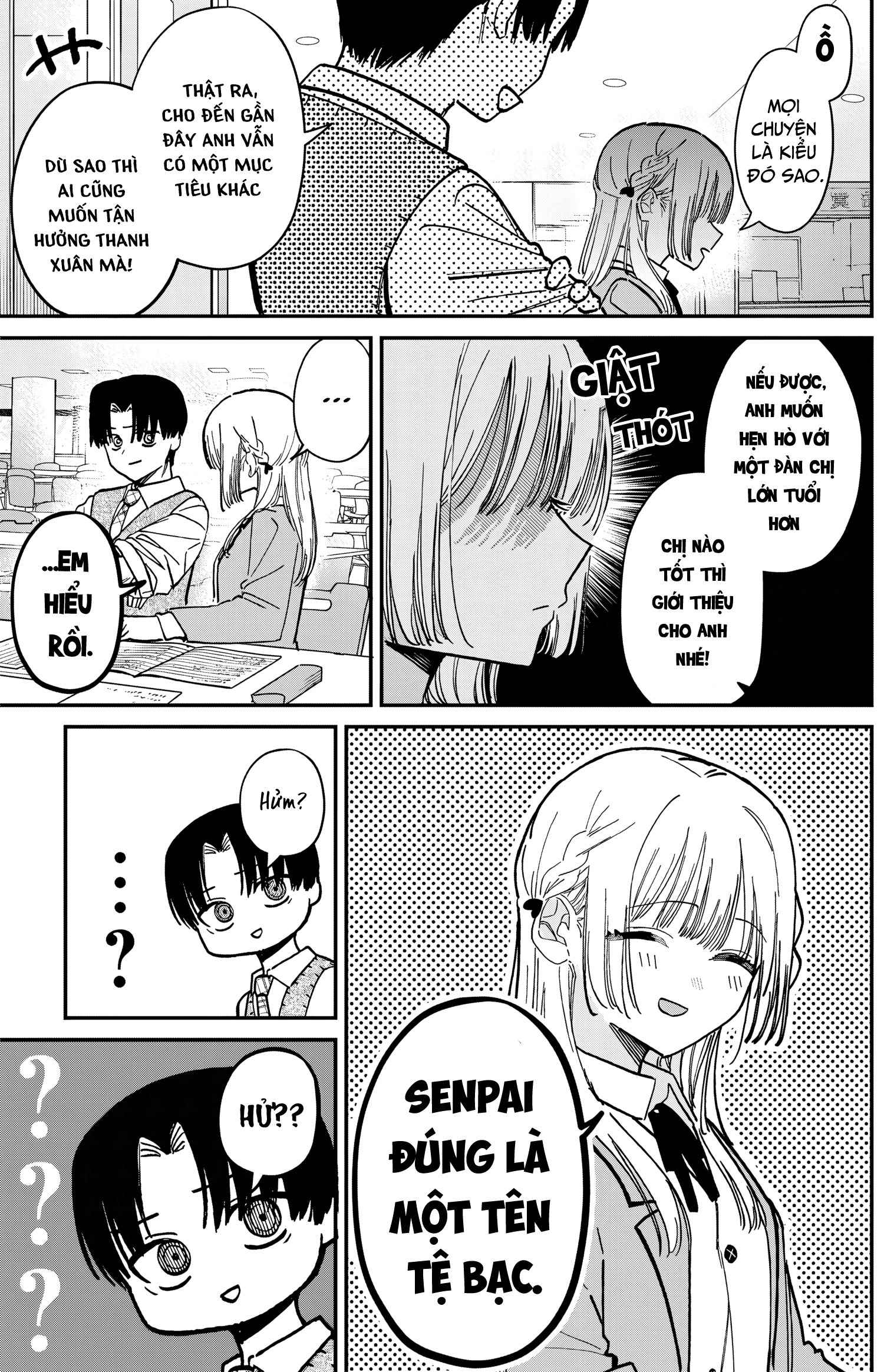 Motome Sugaki no Zako Sotsugyou♡ Oneshot 第17页
