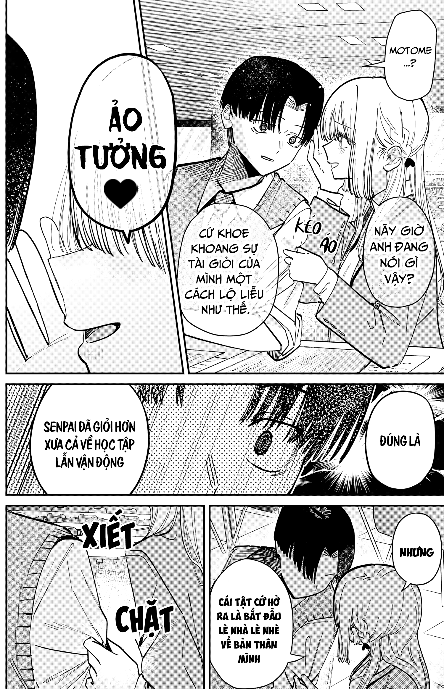 Motome Sugaki no Zako Sotsugyou♡ Oneshot 第18页