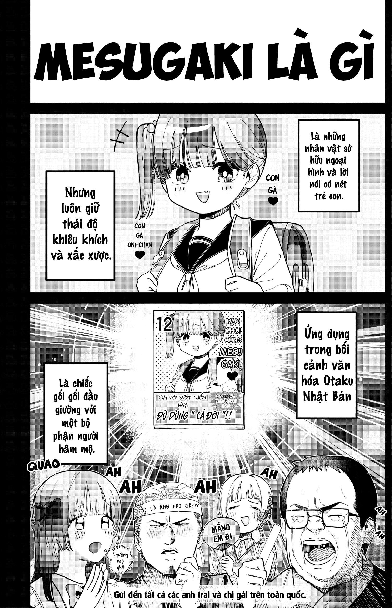 Motome Sugaki no Zako Sotsugyou♡ Oneshot 第3页