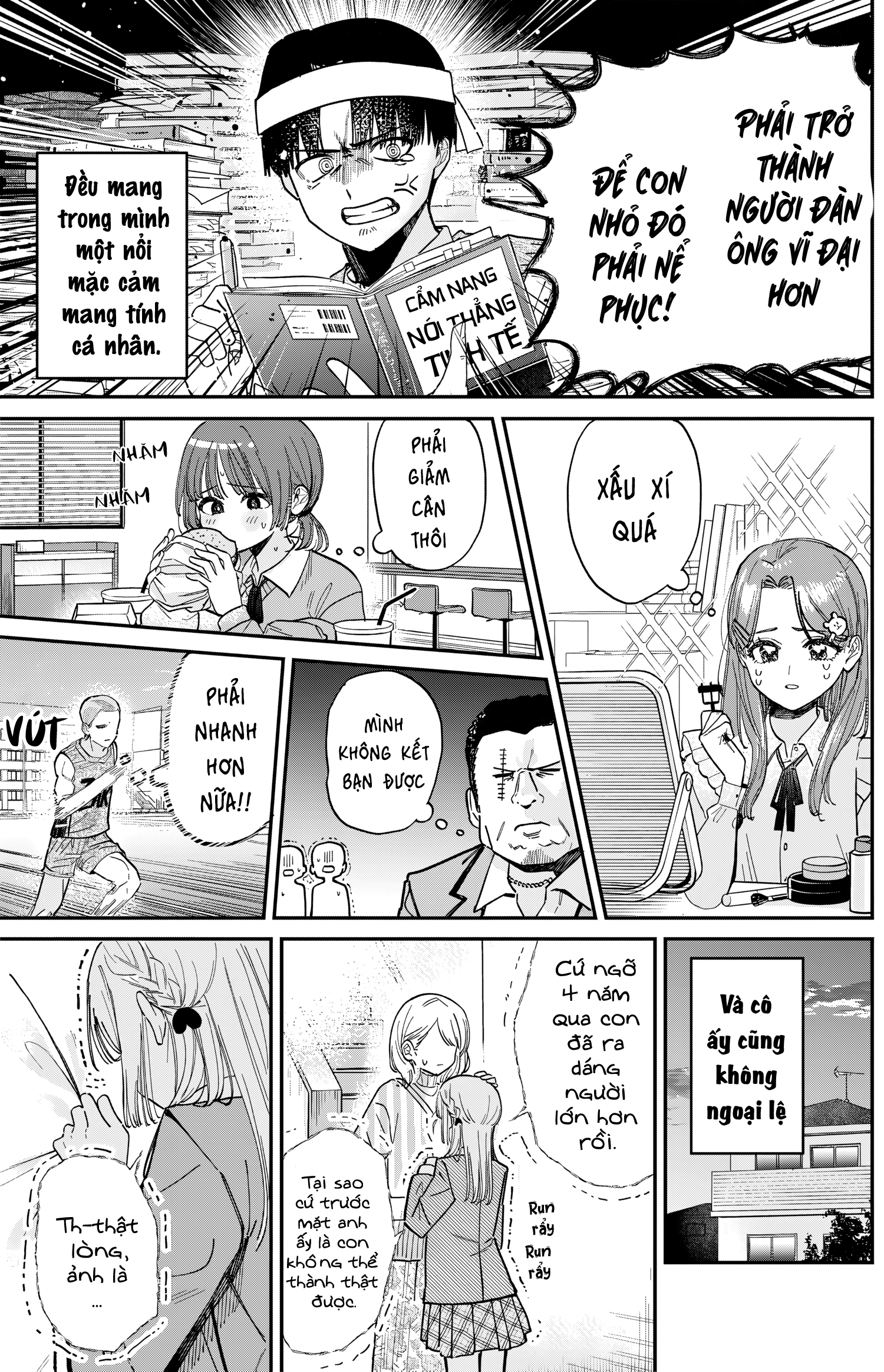 Motome Sugaki no Zako Sotsugyou♡ Oneshot 第25页