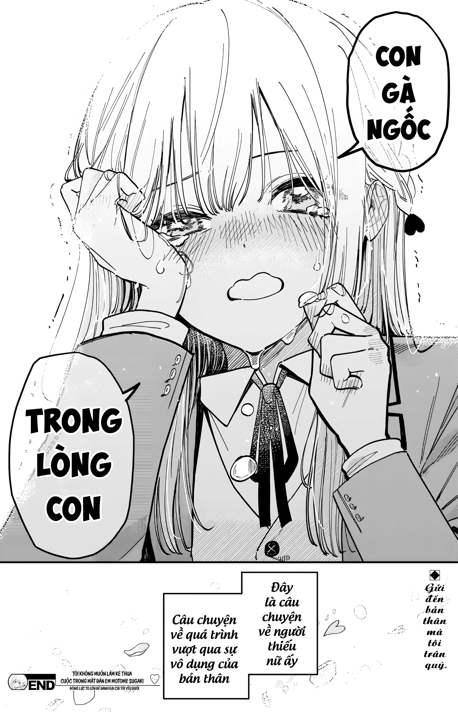Motome Sugaki no Zako Sotsugyou♡ Oneshot 第26页