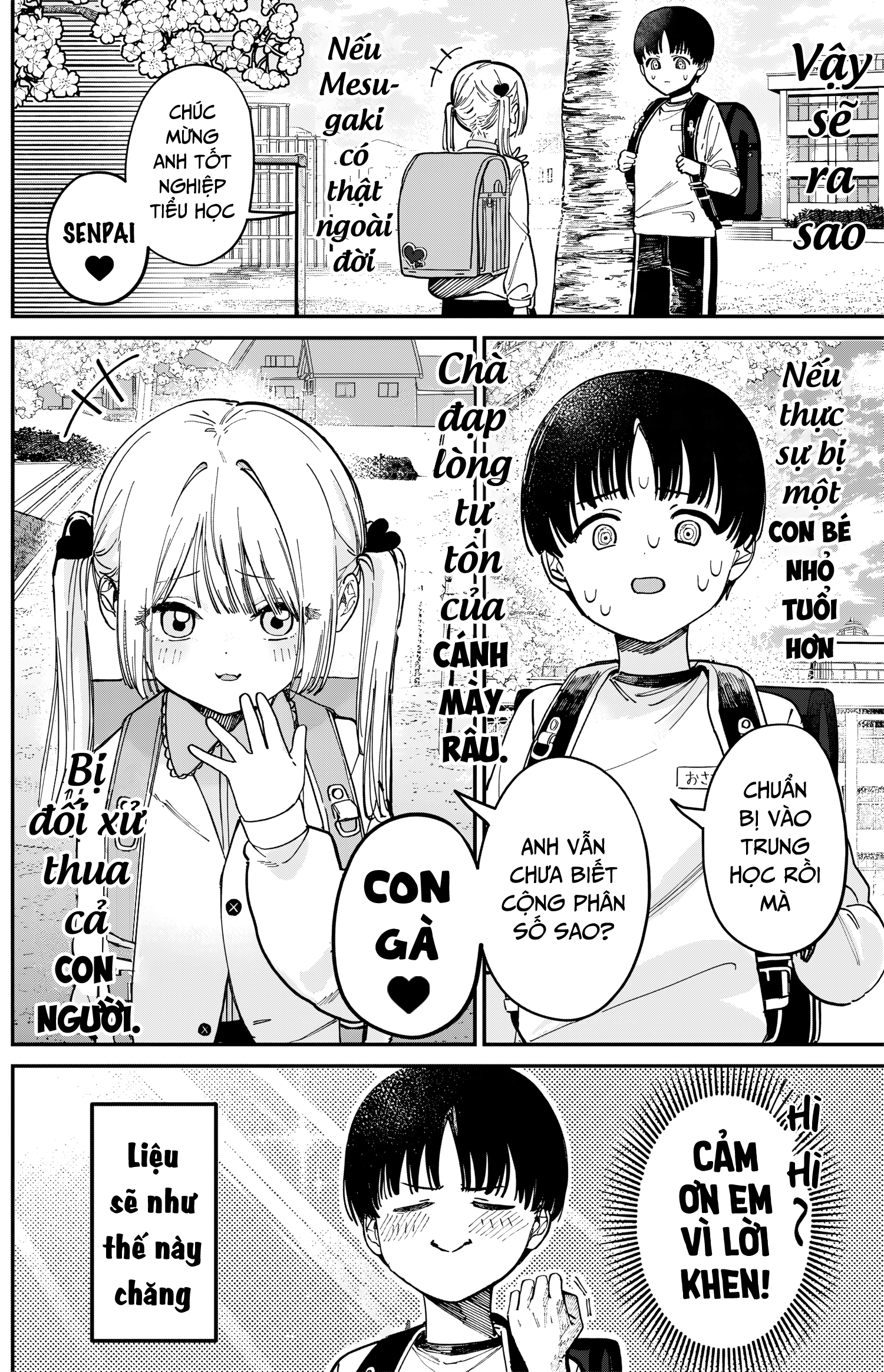 Motome Sugaki no Zako Sotsugyou♡ Oneshot 第4页