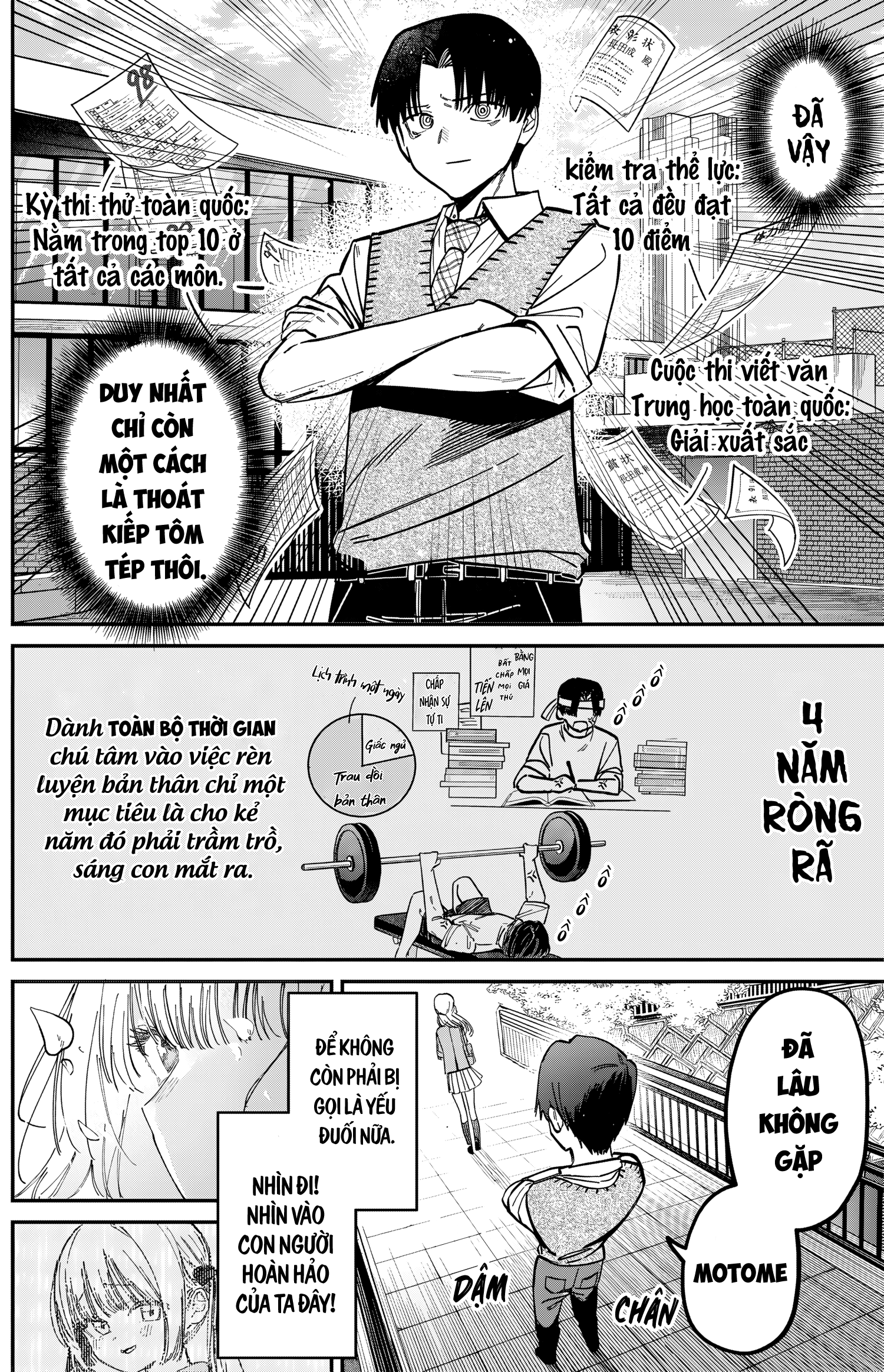 Motome Sugaki no Zako Sotsugyou♡ Oneshot 第6页