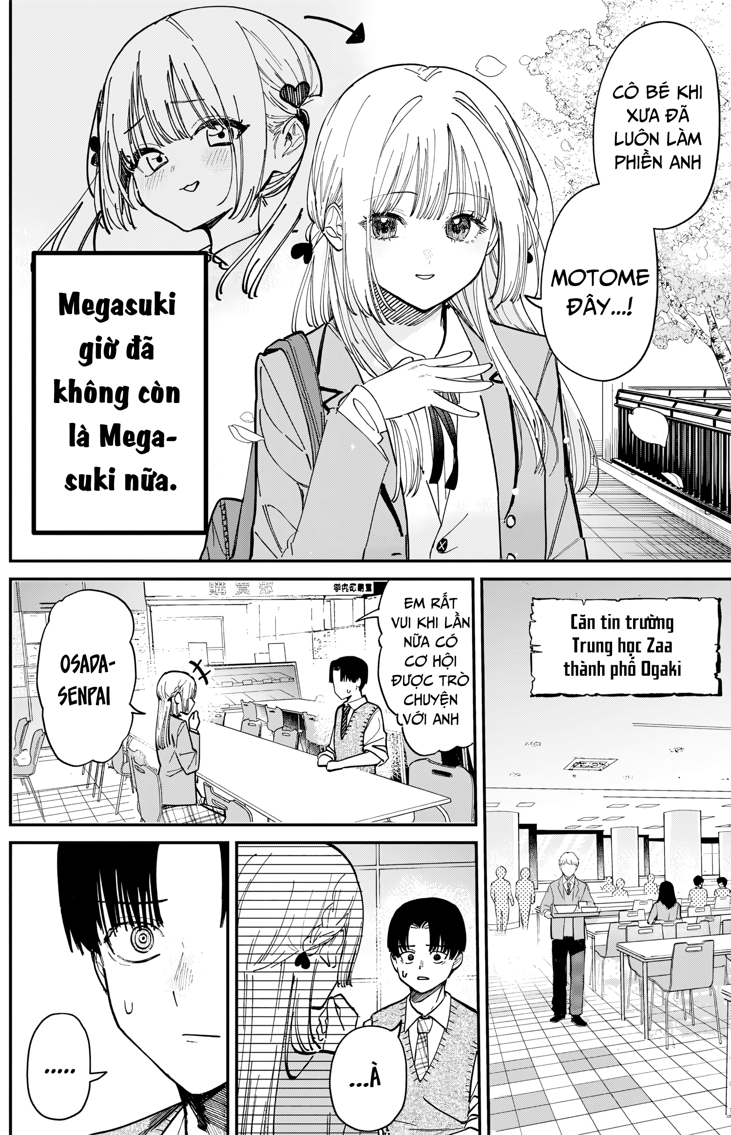Motome Sugaki no Zako Sotsugyou♡ Oneshot 第8页