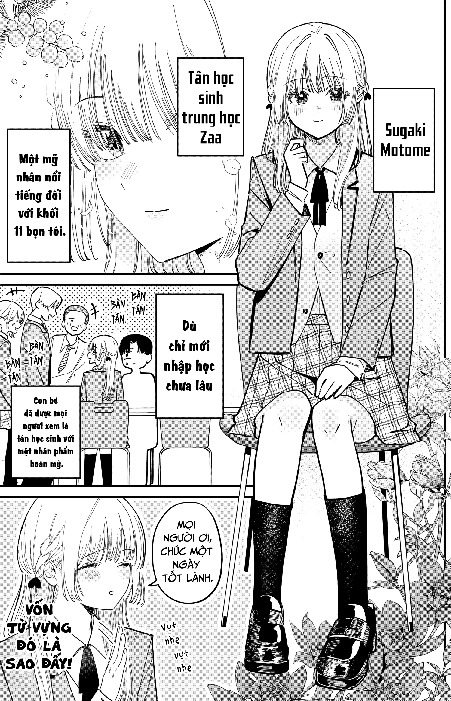 Motome Sugaki no Zako Sotsugyou♡ Oneshot 第9页