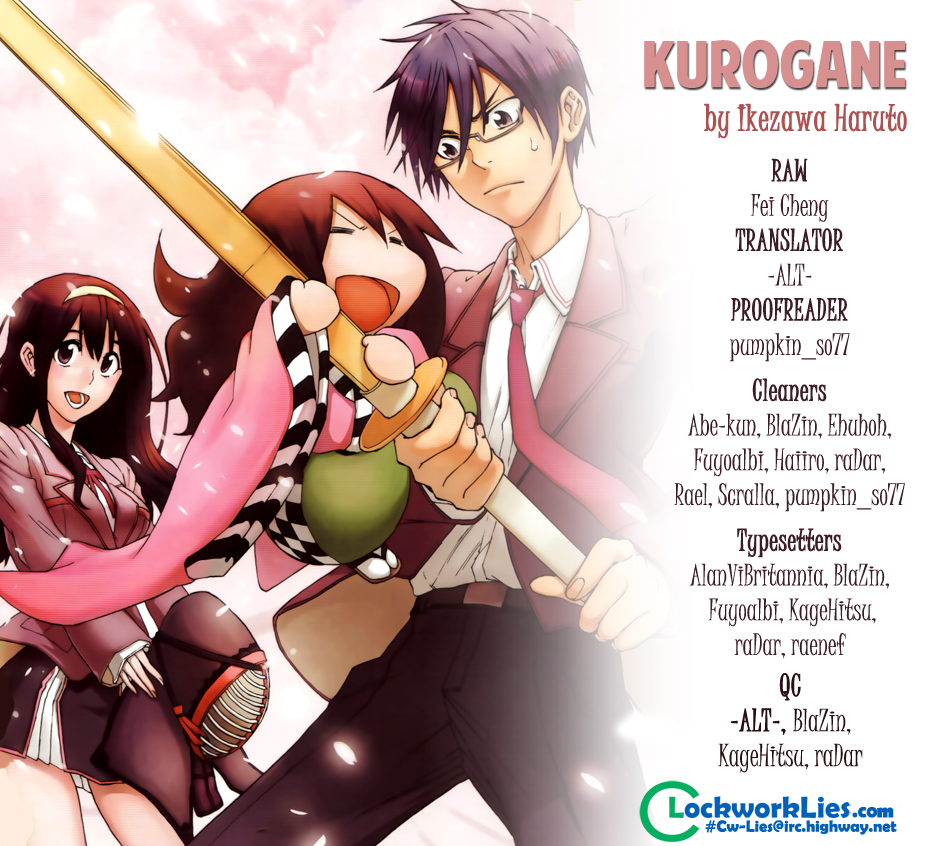 Kurogane Vol. 1 Ch. 1 第2页