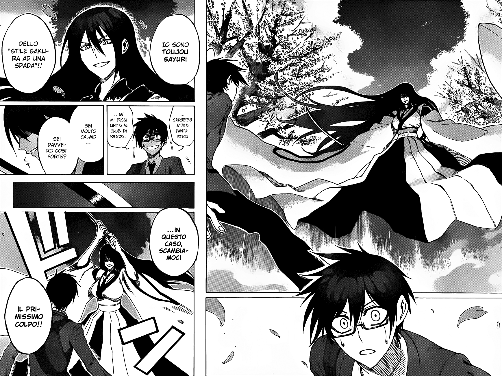 Kurogane Vol. 1 Ch. 1 第12页