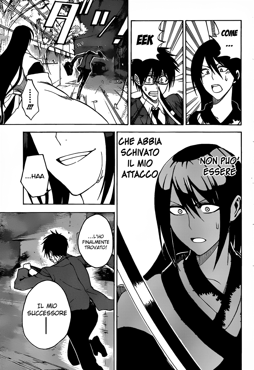 Kurogane Vol. 1 Ch. 1 第14页